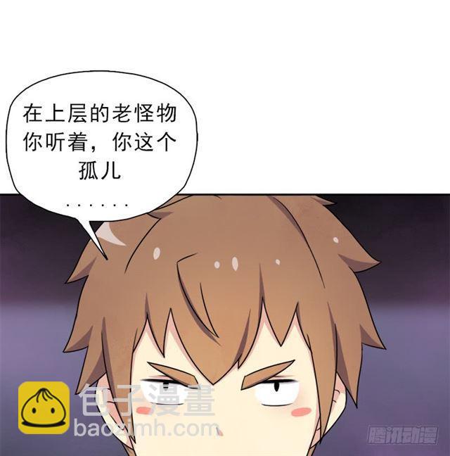 诡声(1/2)-第21话