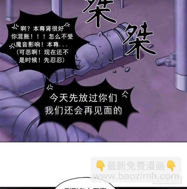 诡声(1/2)-第21话
