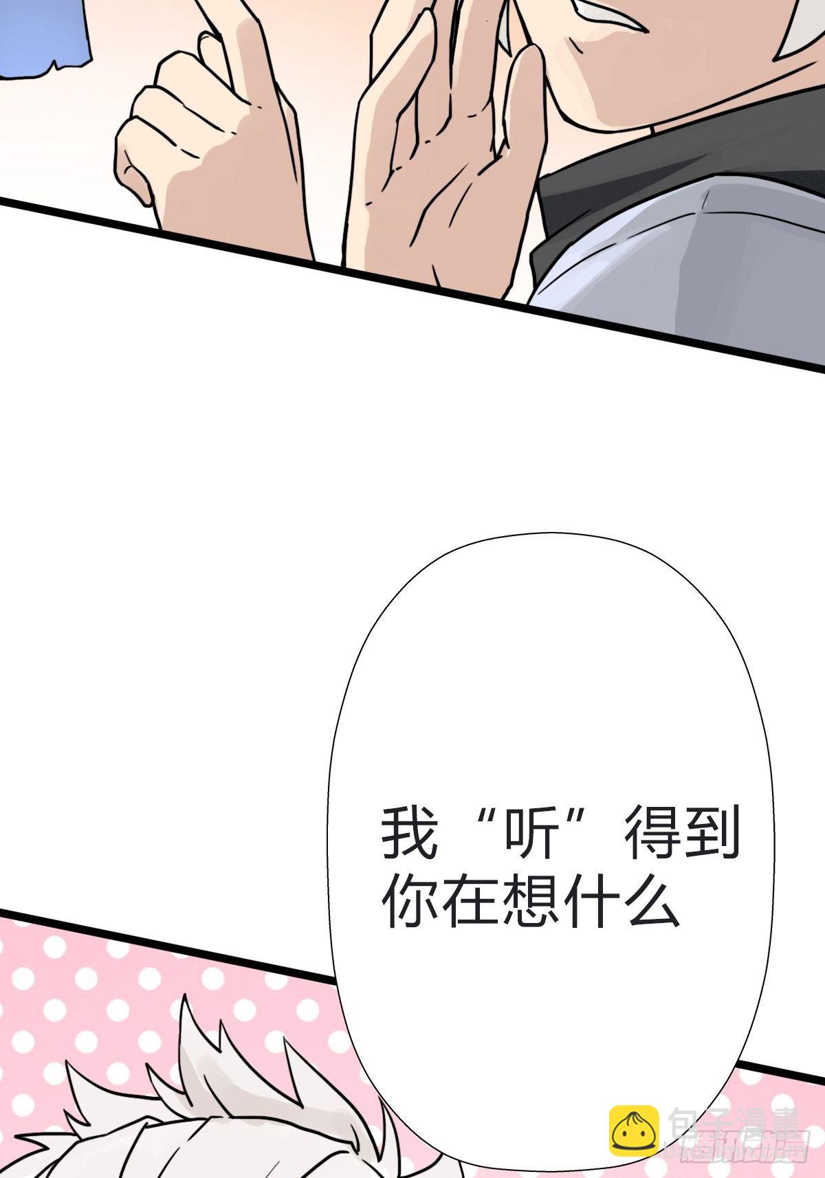（第二季）究极的存在(1/2)-第201话