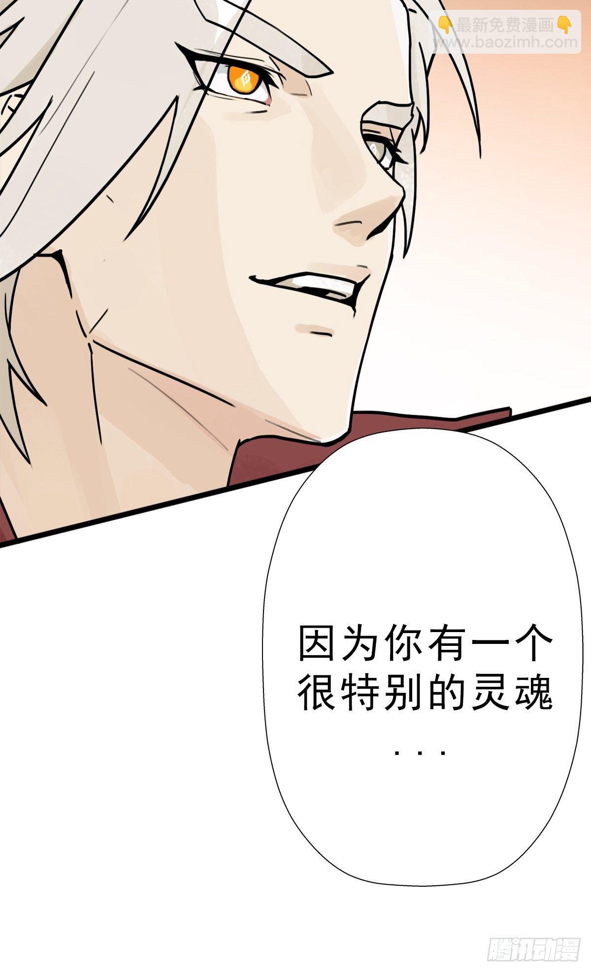 （第二季）究极的存在(1/2)-第201话