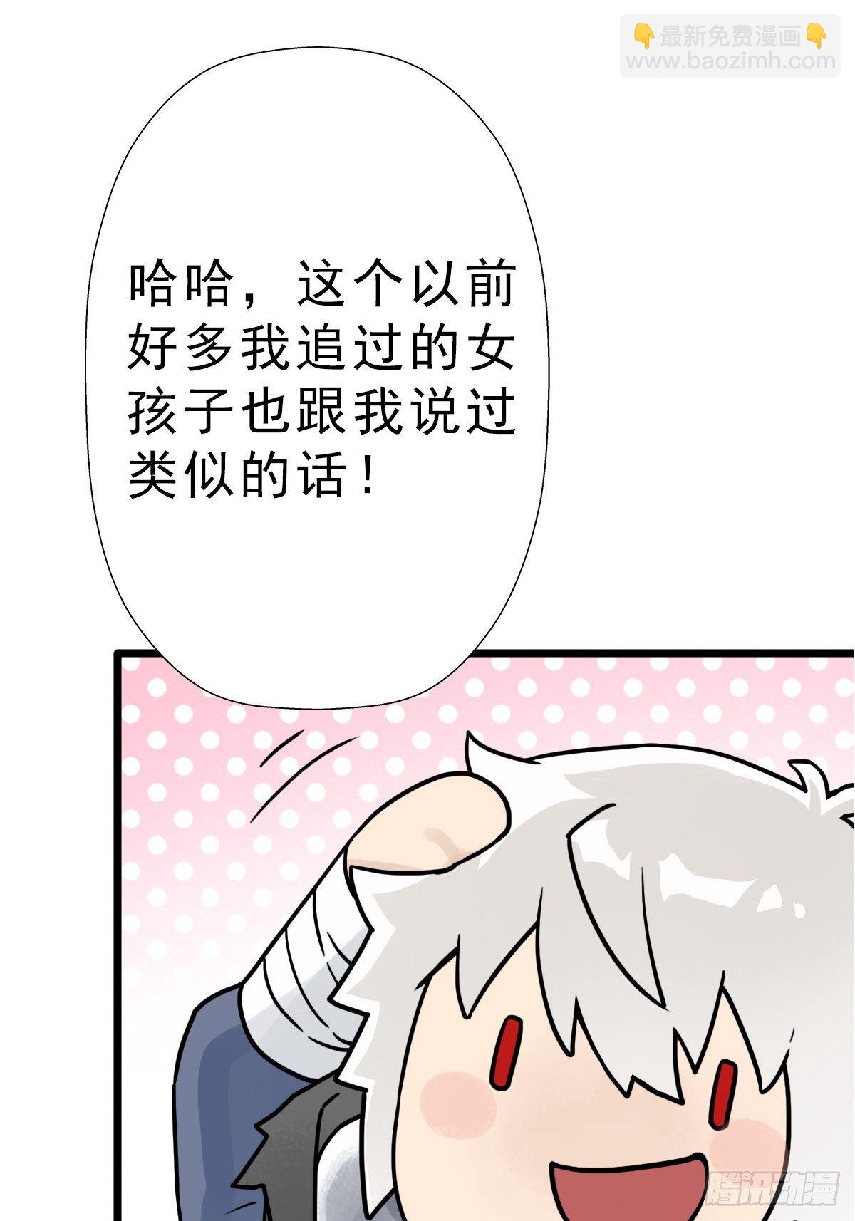 （第二季）究极的存在(1/2)-第201话