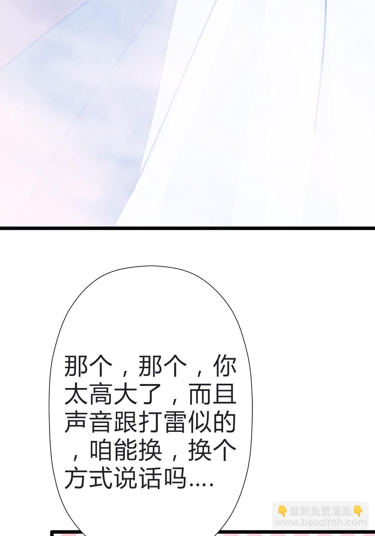（第二季）究极的存在(1/2)-第201话