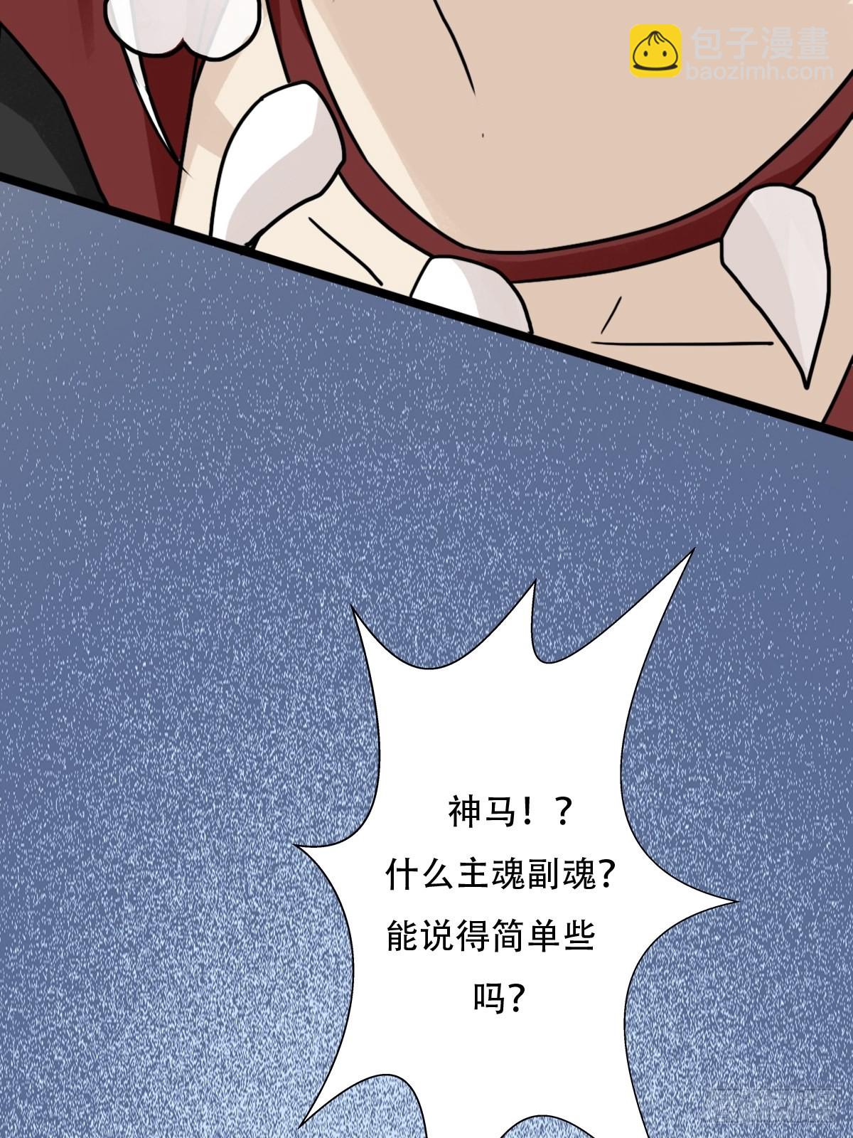 （第二季）混沌法器(1/2)-第203话