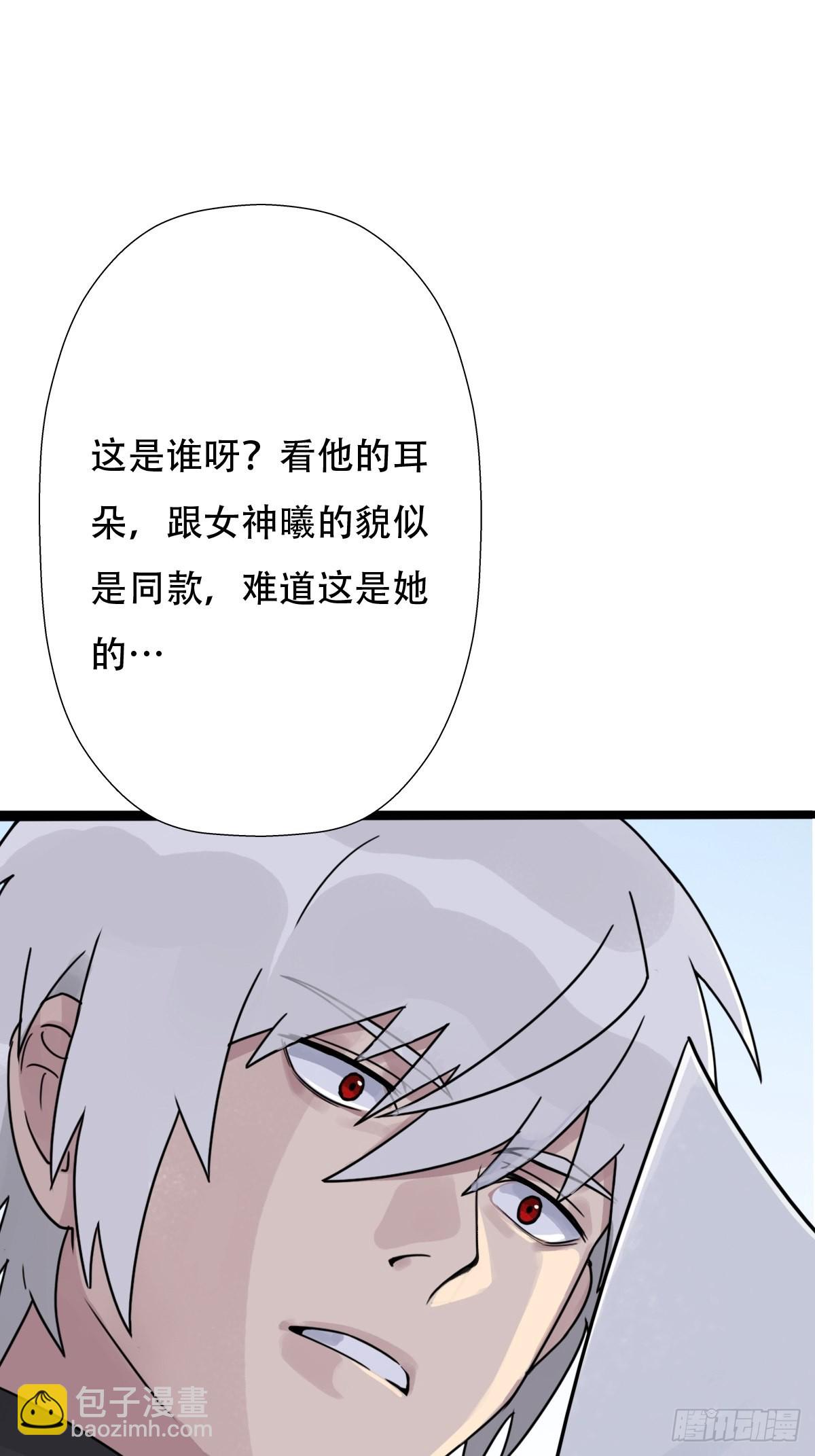 （第二季）混沌法器(1/2)-第203话