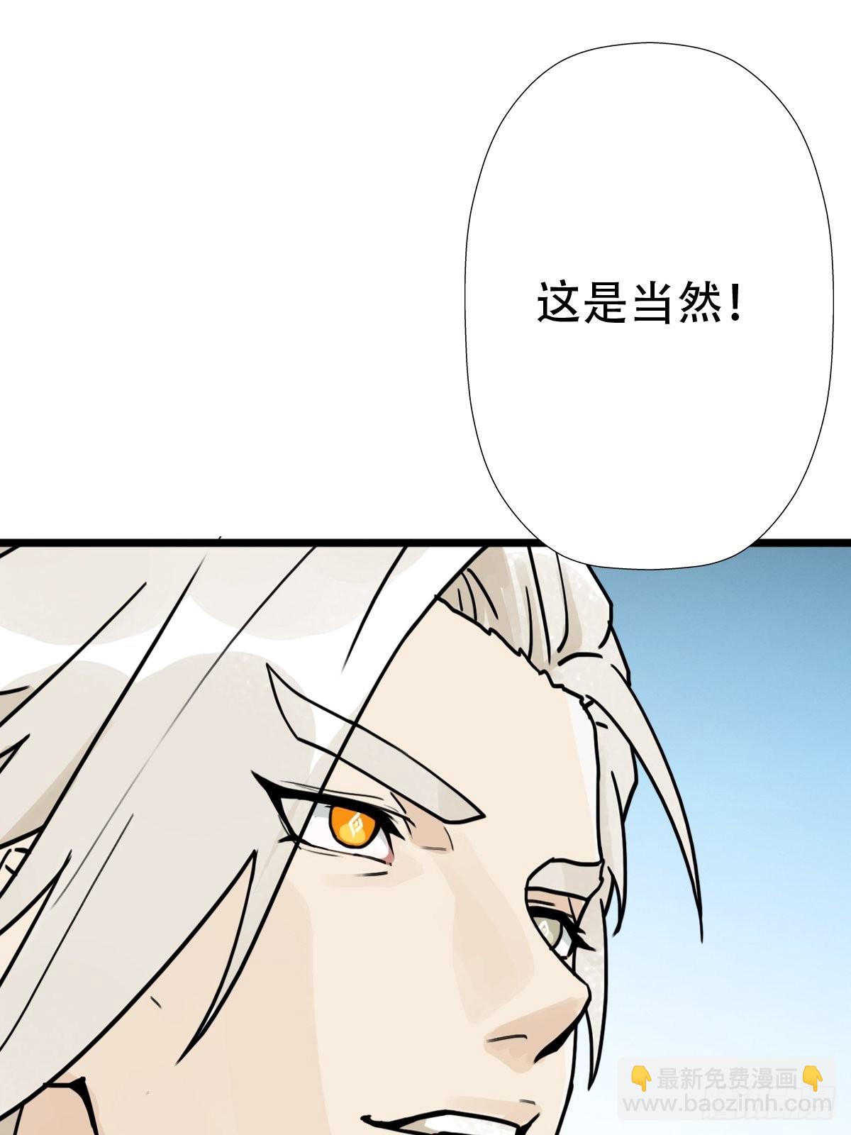 （第二季）混沌法器(1/2)-第203话