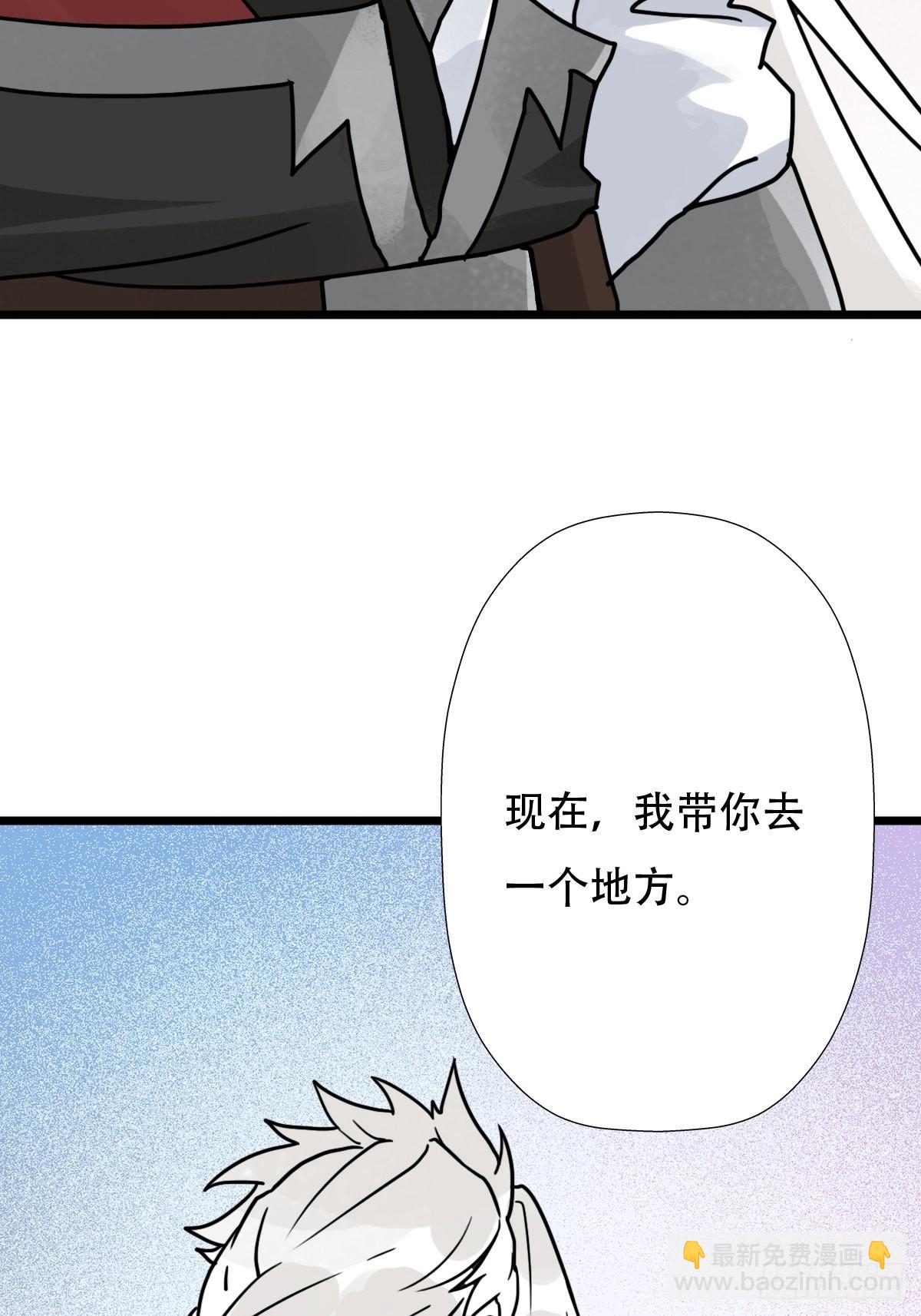 （第二季）混沌法器(1/2)-第203话