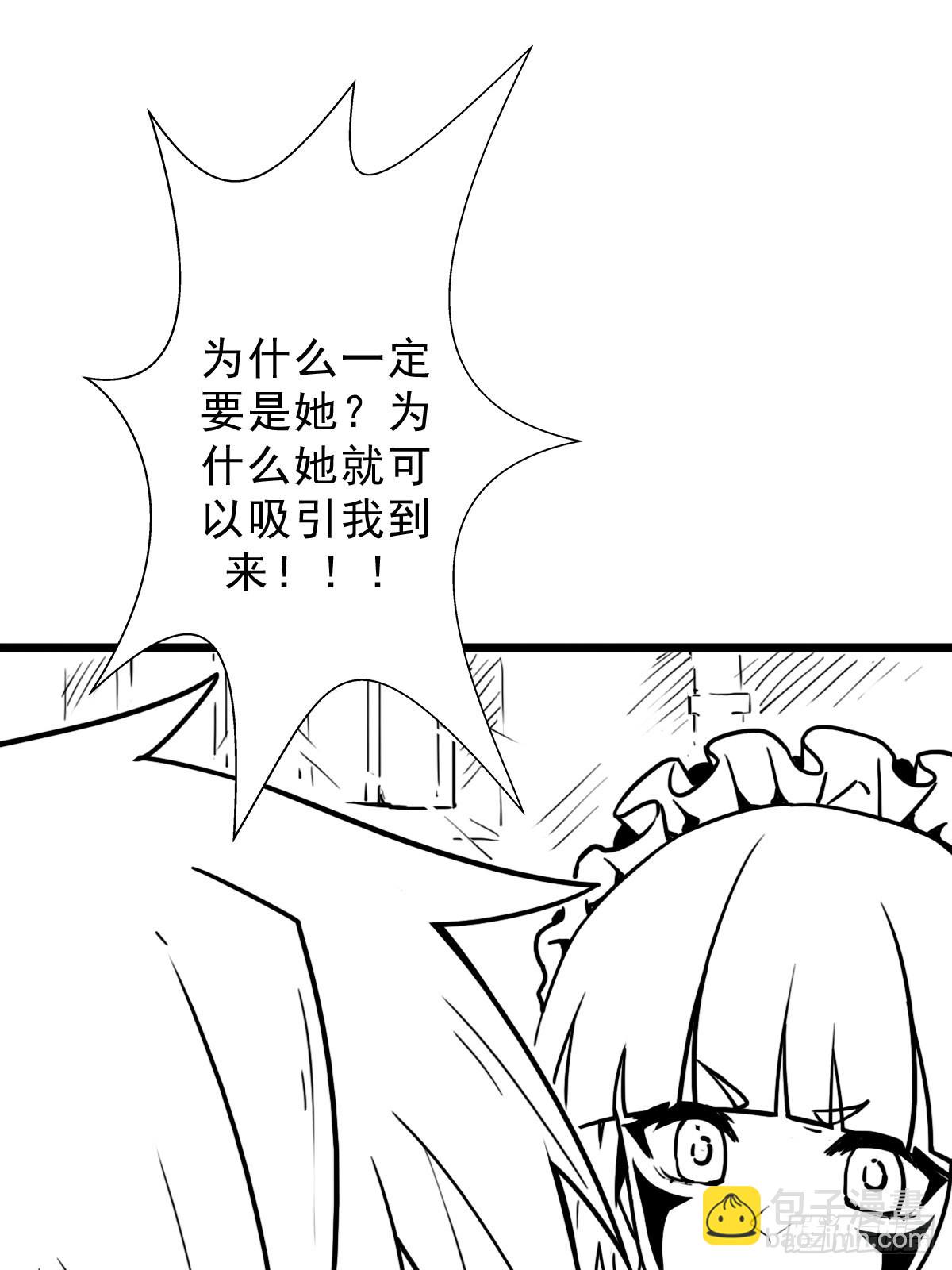 （完结篇）偷渡的实验成果(1/2)-第205话