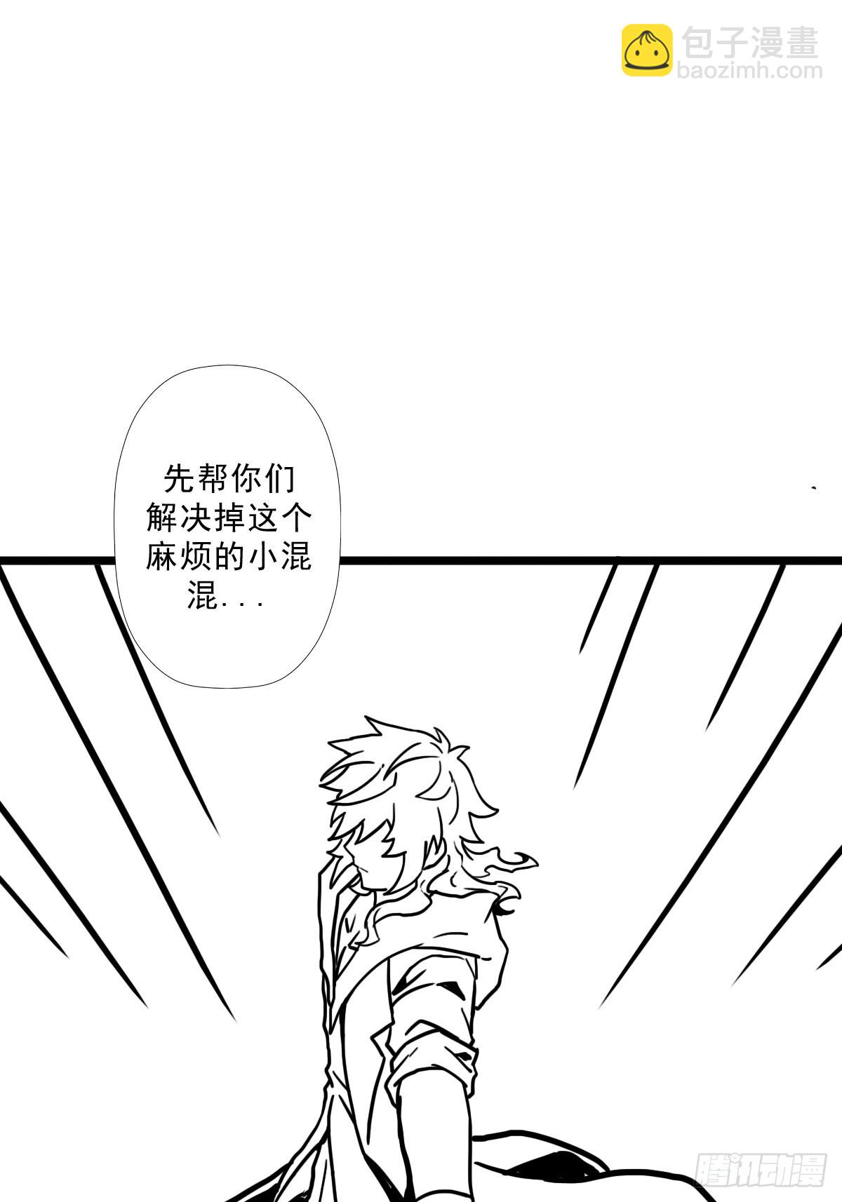 （完结篇）偷渡的实验成果(1/2)-第205话