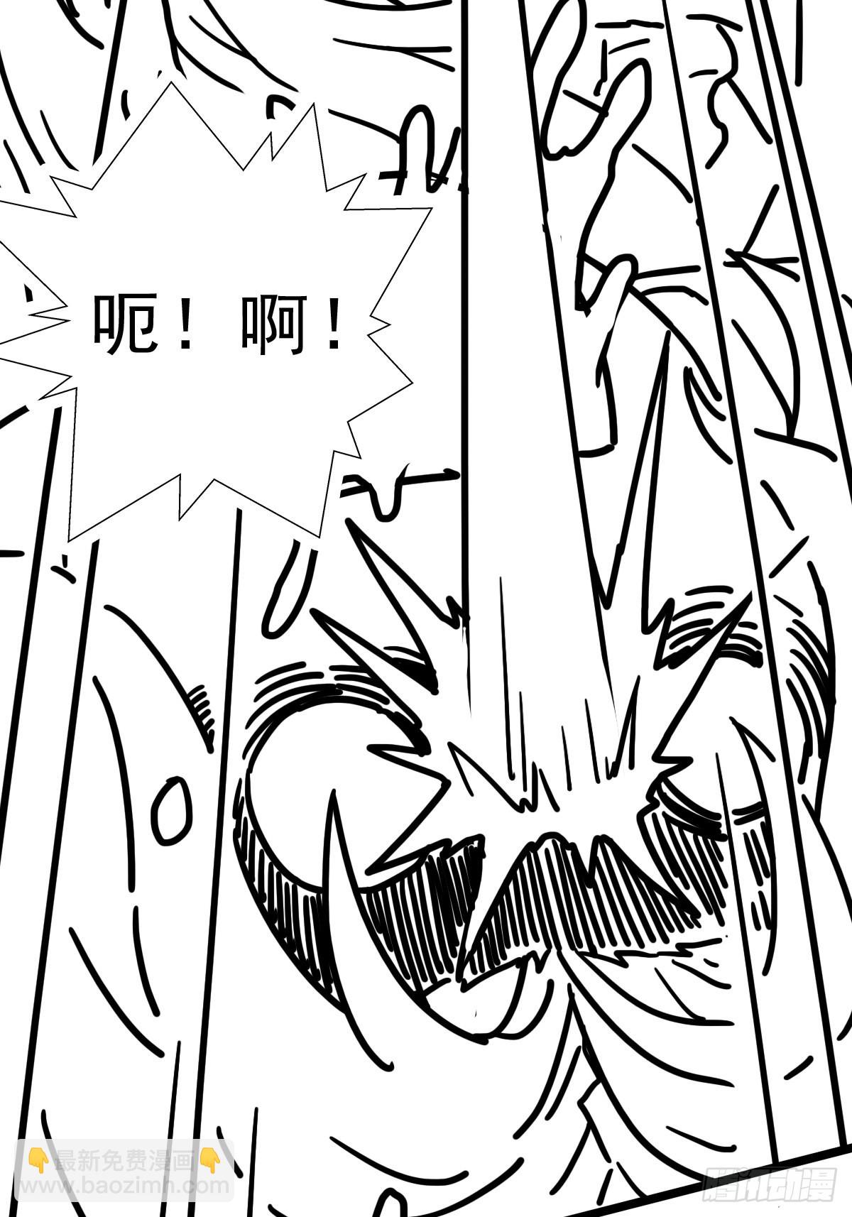 （完结篇）偷渡的实验成果(1/2)-第205话