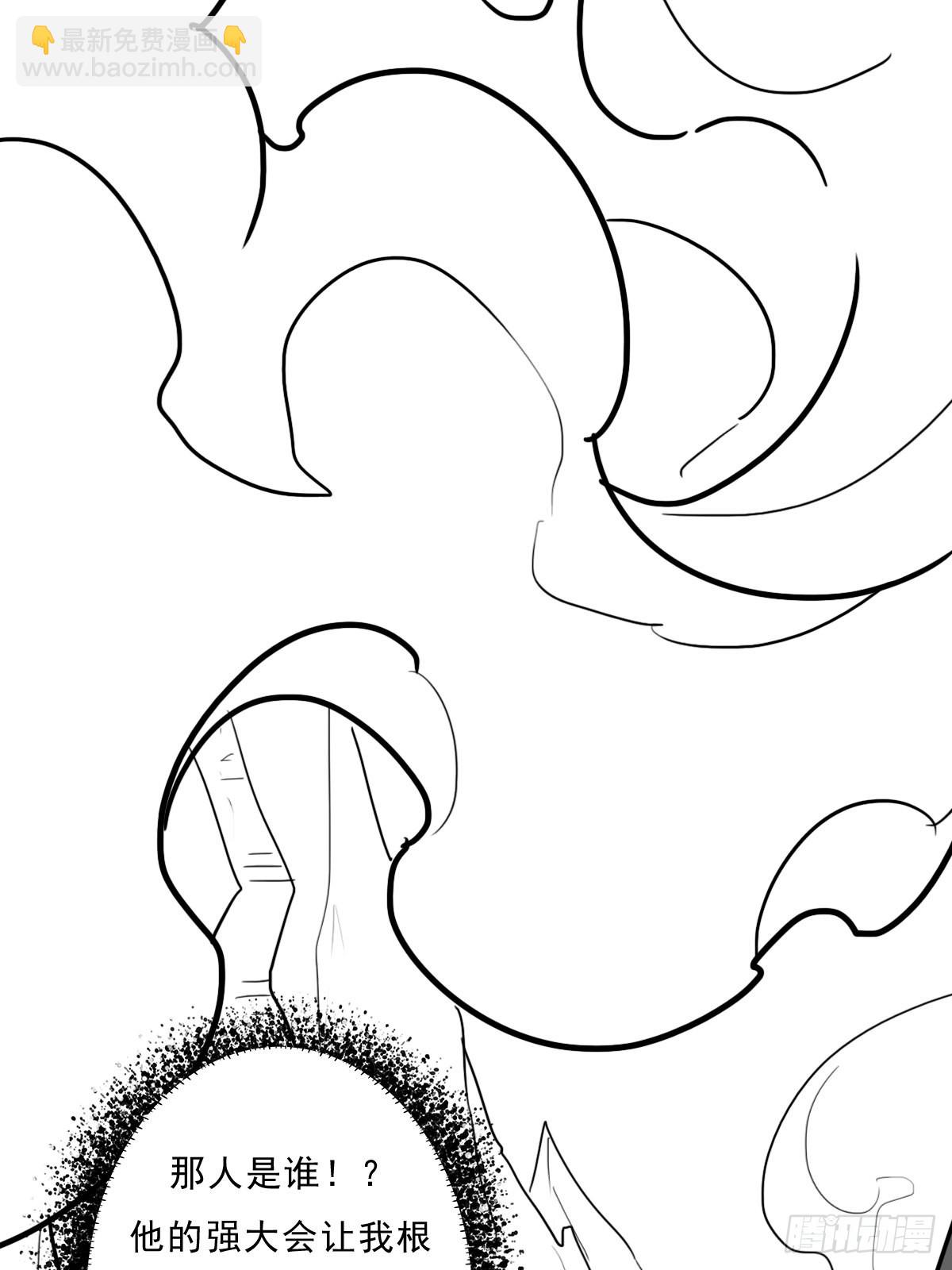 （完结篇）皇瑛！等我！（二）(1/2)-第207话