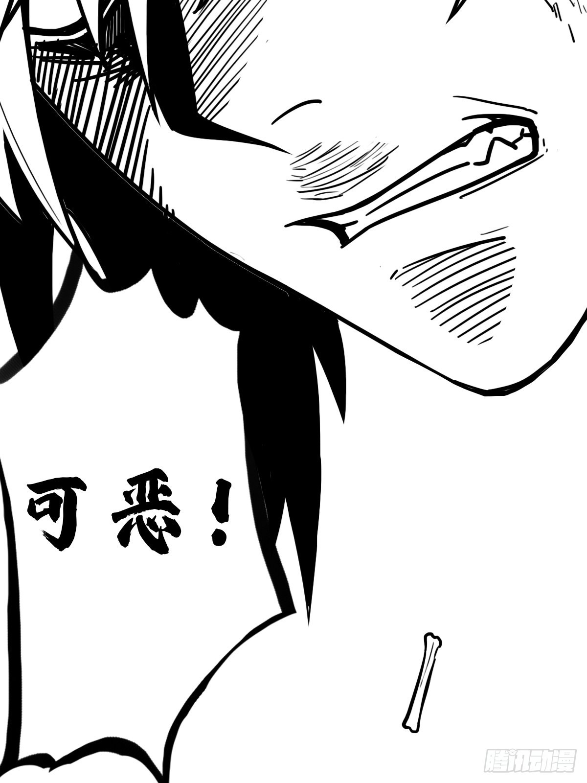 （完结篇）皇瑛！等我！（二）(1/2)-第207话