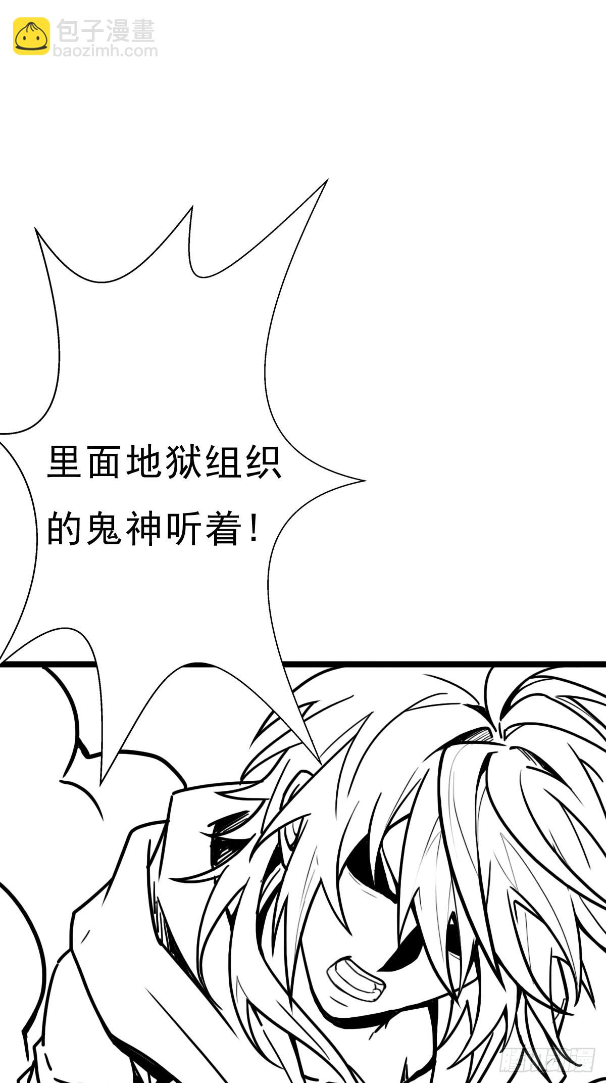 （完结篇）皇瑛！等我！（二）(1/2)-第207话