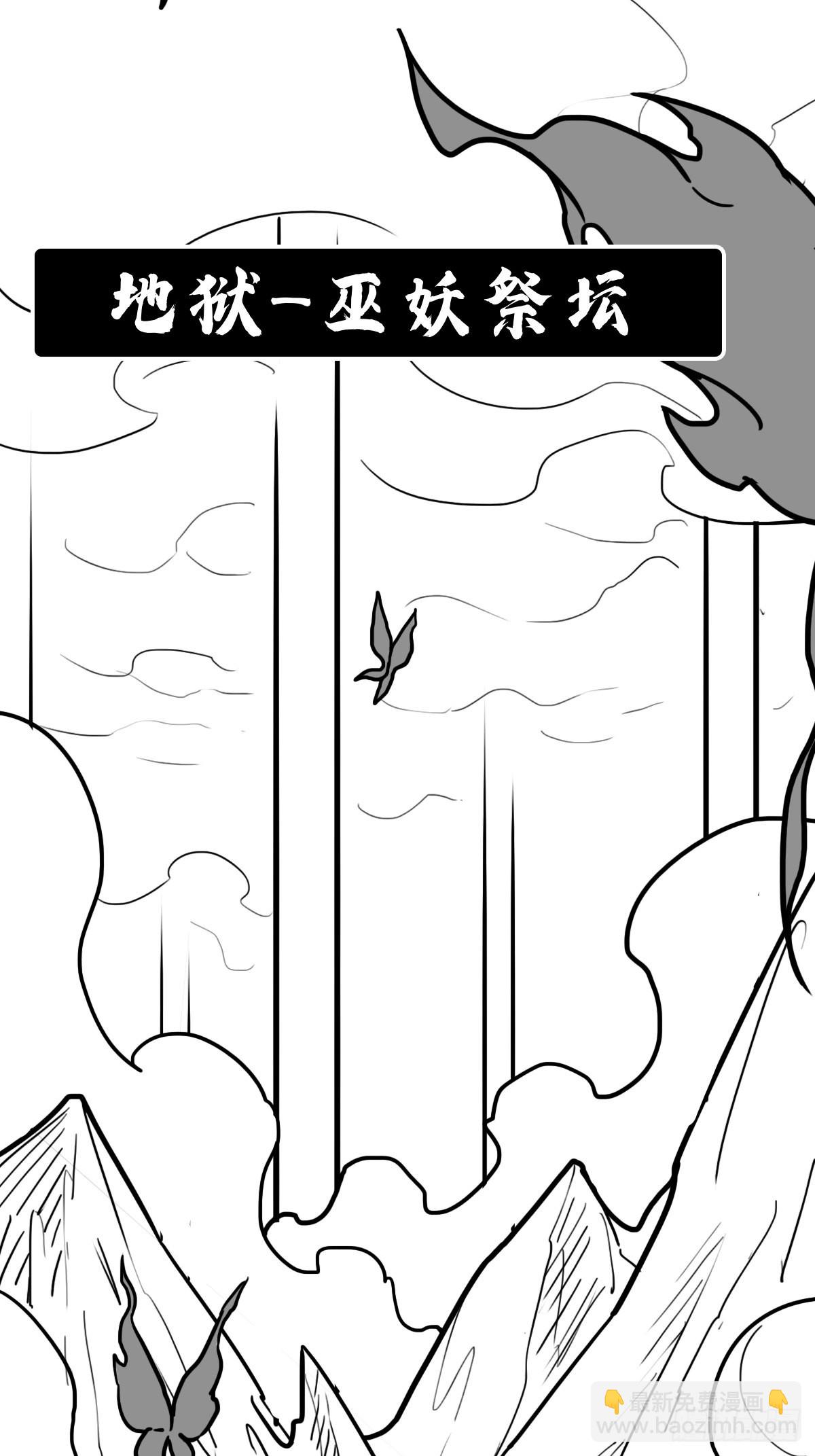 （完结篇）皇瑛！等我！（二）(1/2)-第207话