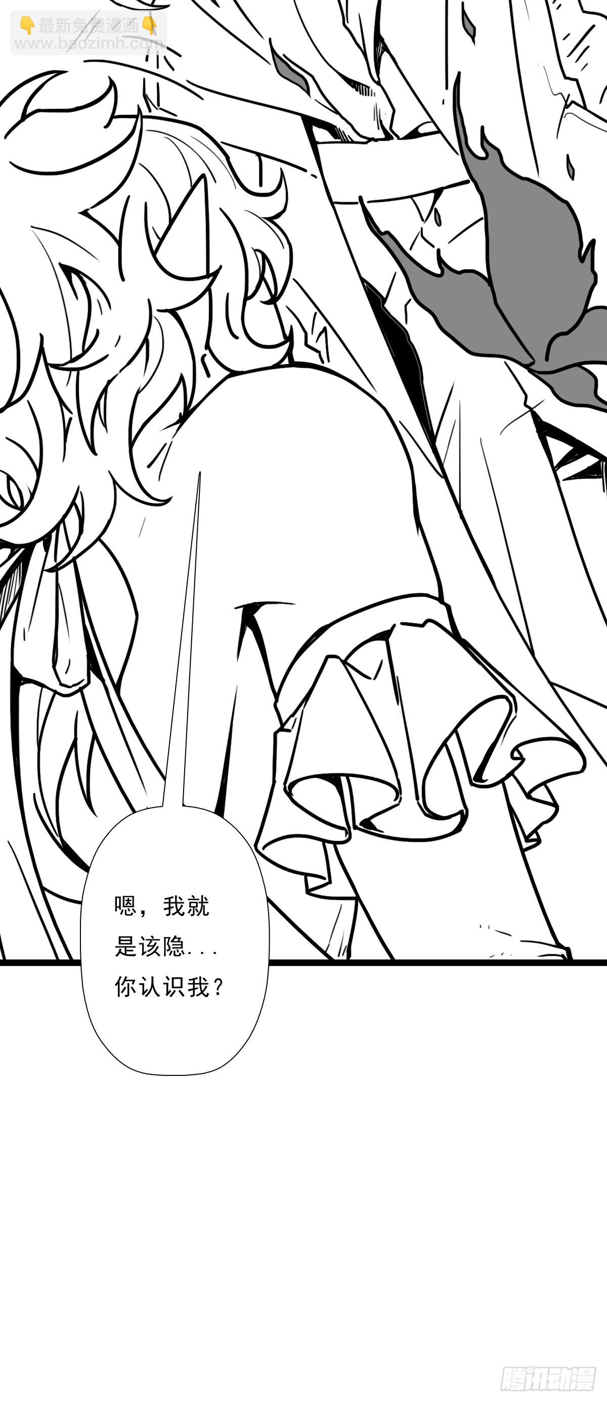 （完结篇）皇瑛！等我！（二）(1/2)-第207话