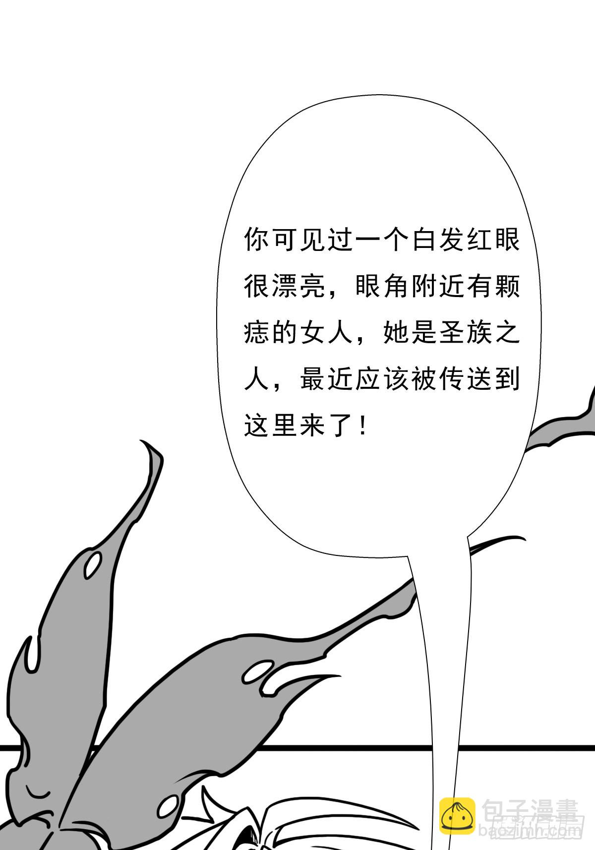 （完结篇）皇瑛！等我！（二）(1/2)-第207话