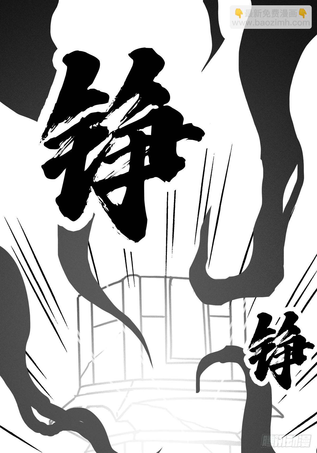 （完结篇）皇瑛！等我！（二）(1/2)-第207话