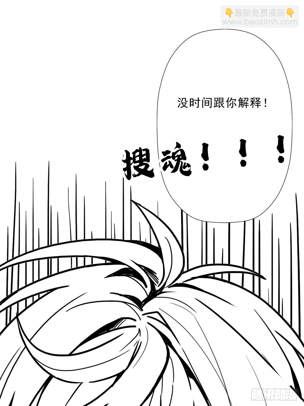 （完结篇）皇瑛！等我！（二）(1/2)-第207话