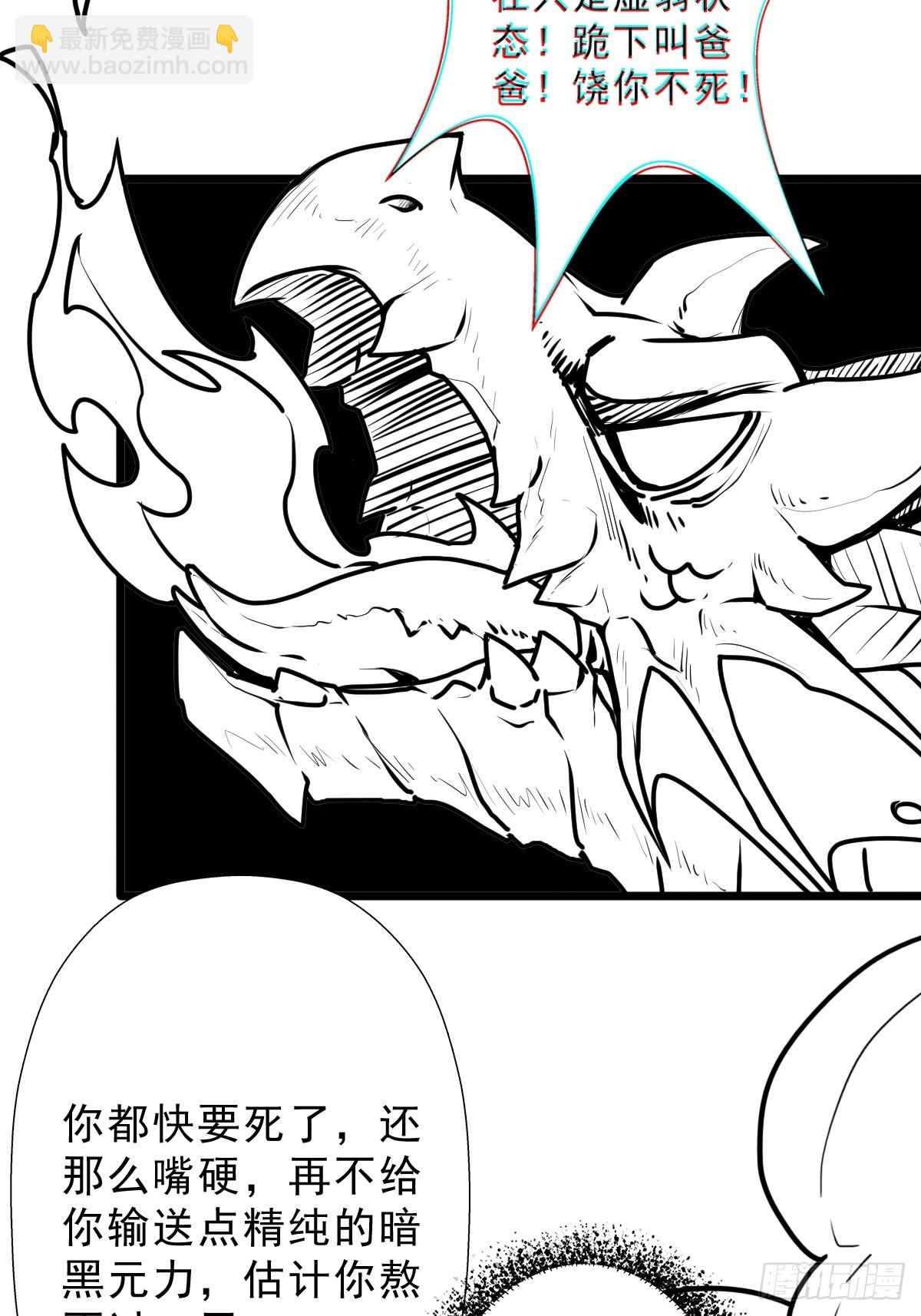 （终结篇）金蟾与小黑(1/2)-第209话