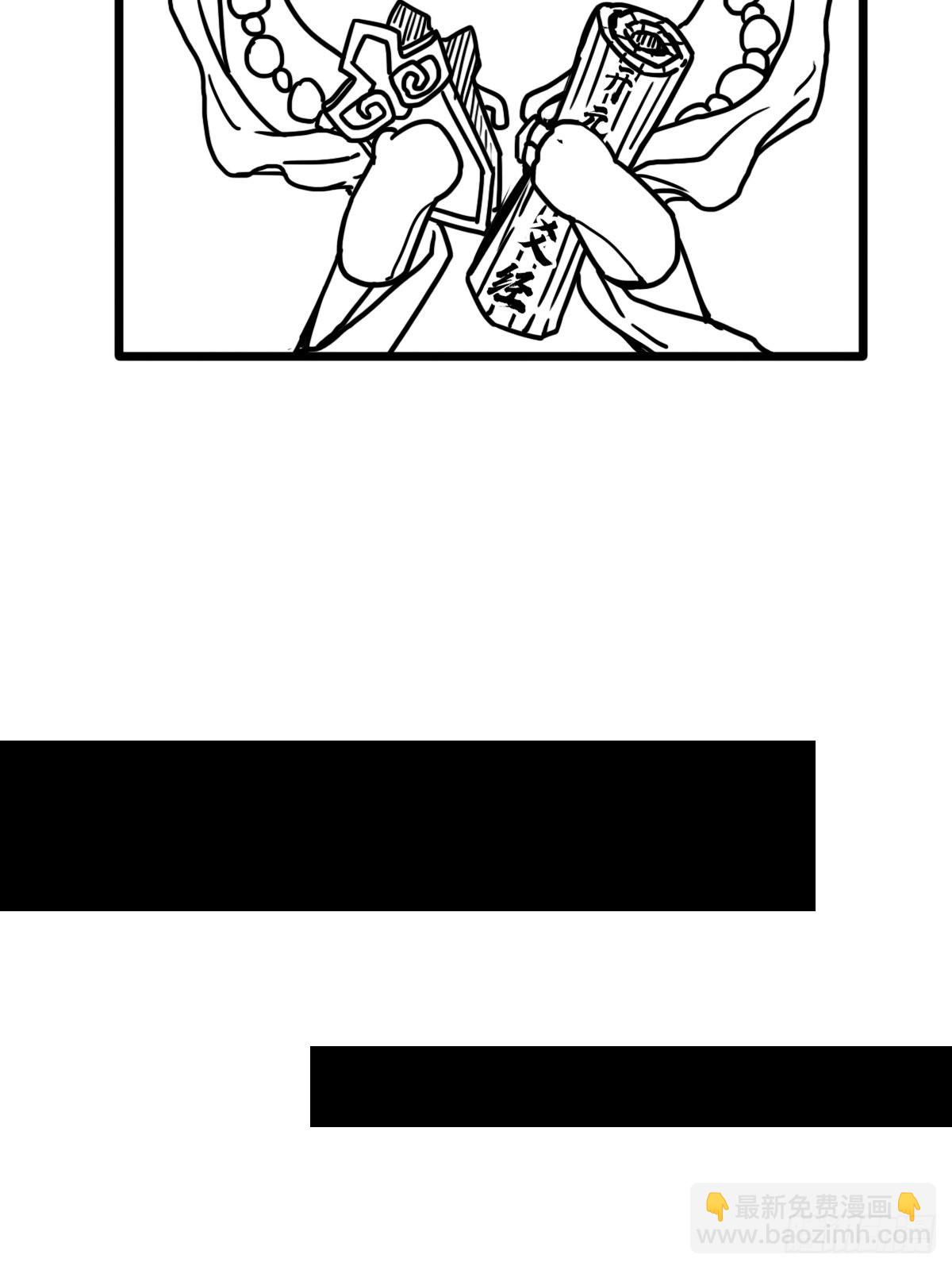 （终结篇）金蟾与小黑(1/2)-第209话
