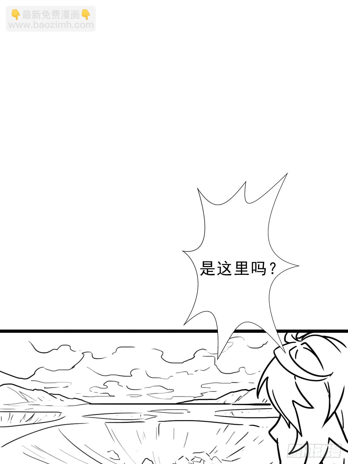 （终结篇）金蟾与小黑(1/2)-第209话