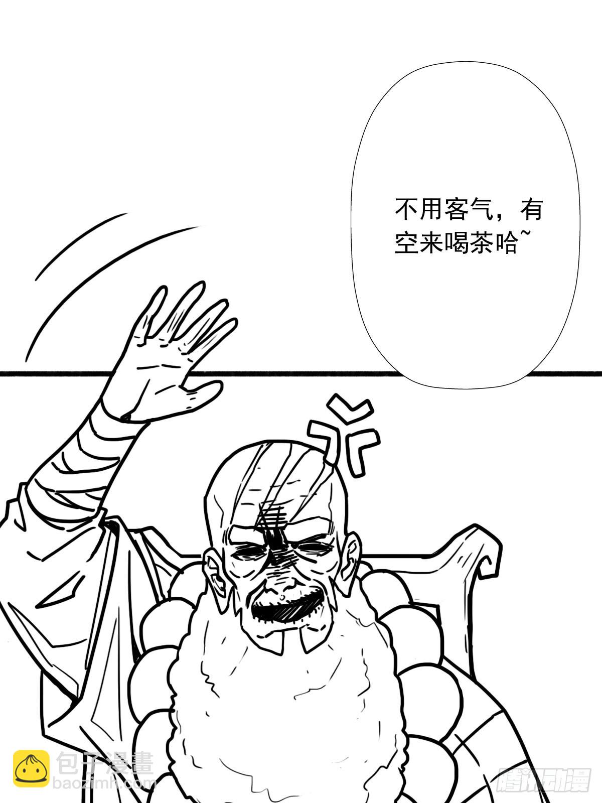 （完结篇）故人(1/2)-第211话