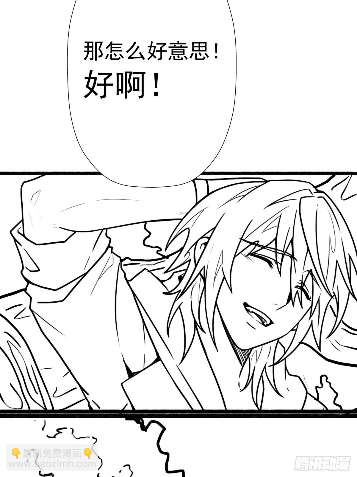 （完结篇）故人(1/2)-第211话