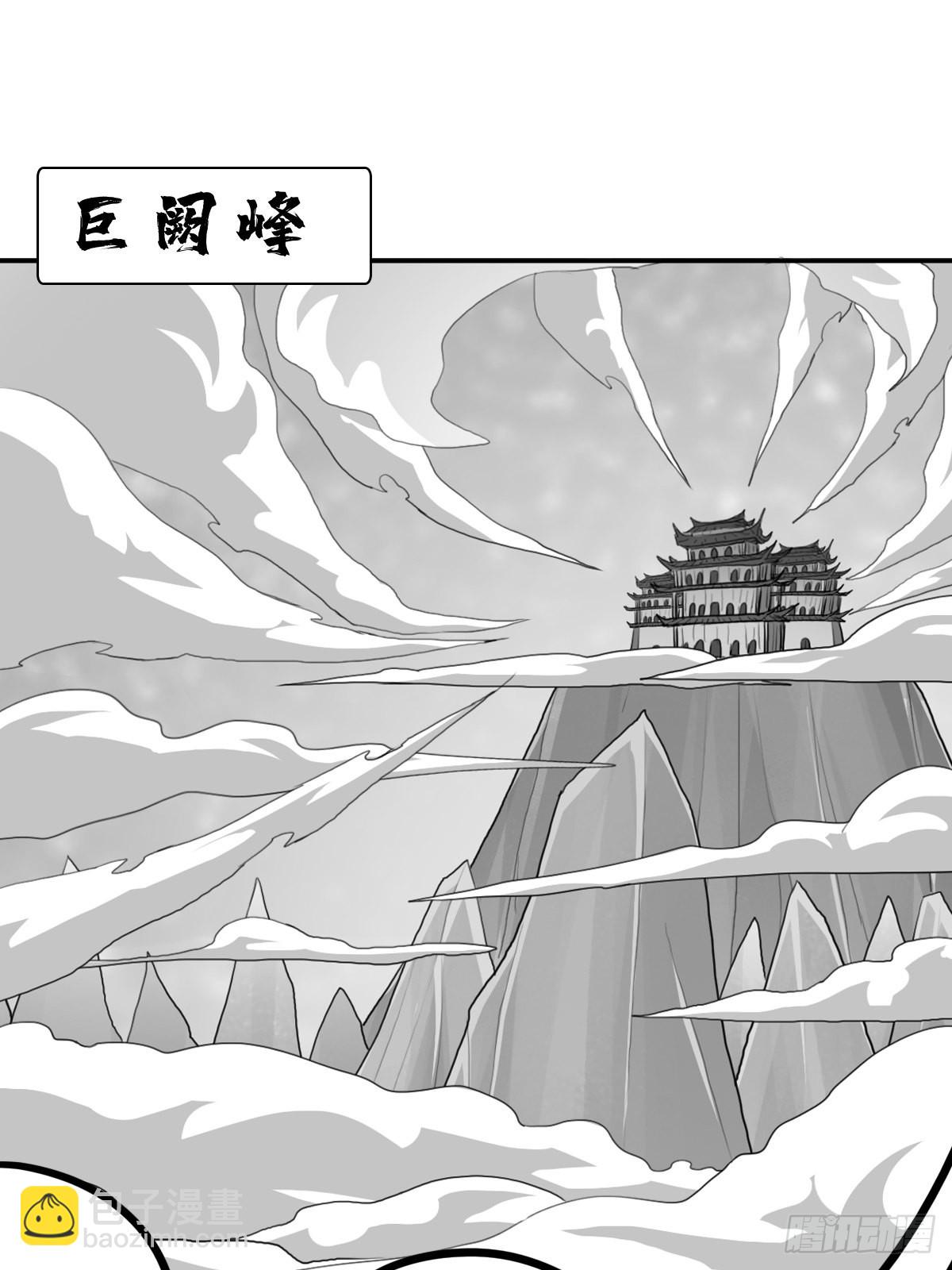 （完结篇）故人(1/2)-第211话