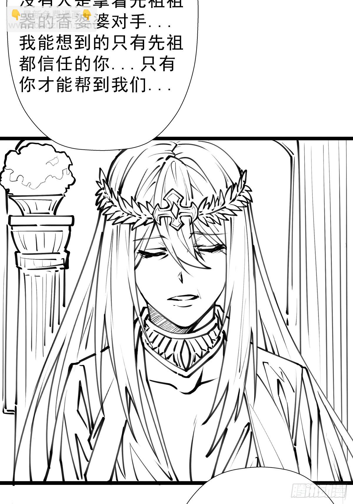 （完结篇）终见小玉儿(1/2)-第213话
