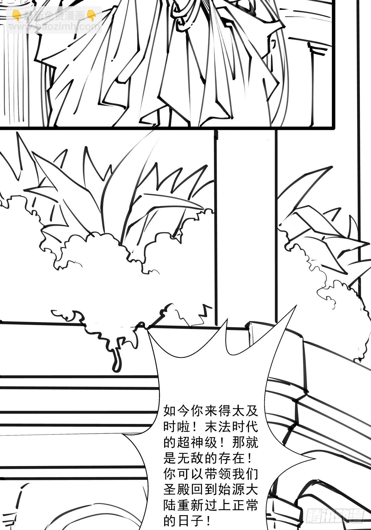 （完结篇）终见小玉儿(1/2)-第213话