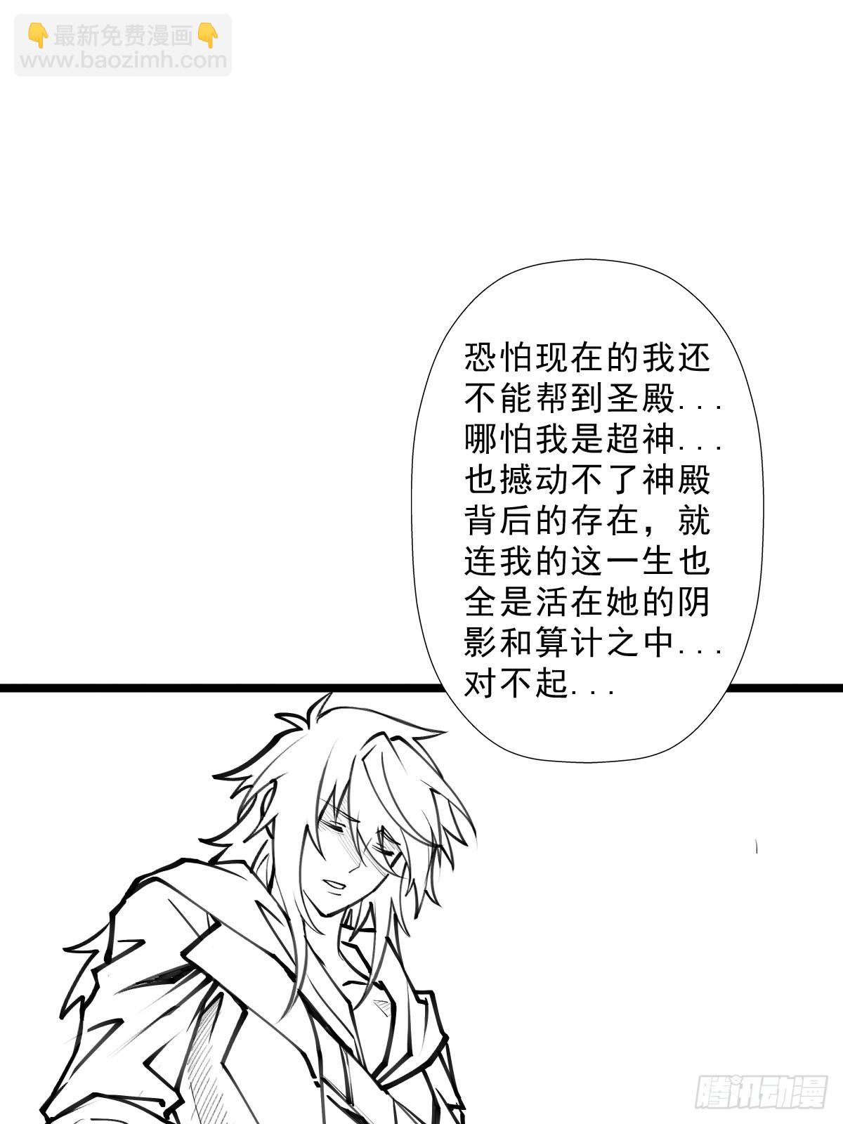 （完结篇）终见小玉儿(1/2)-第213话