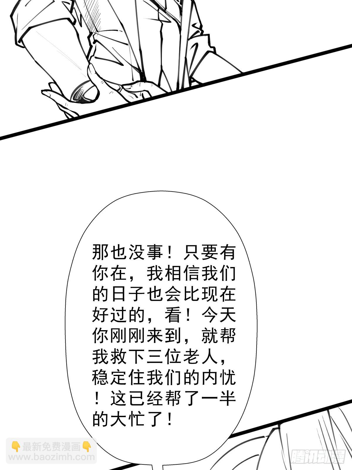 （完结篇）终见小玉儿(1/2)-第213话
