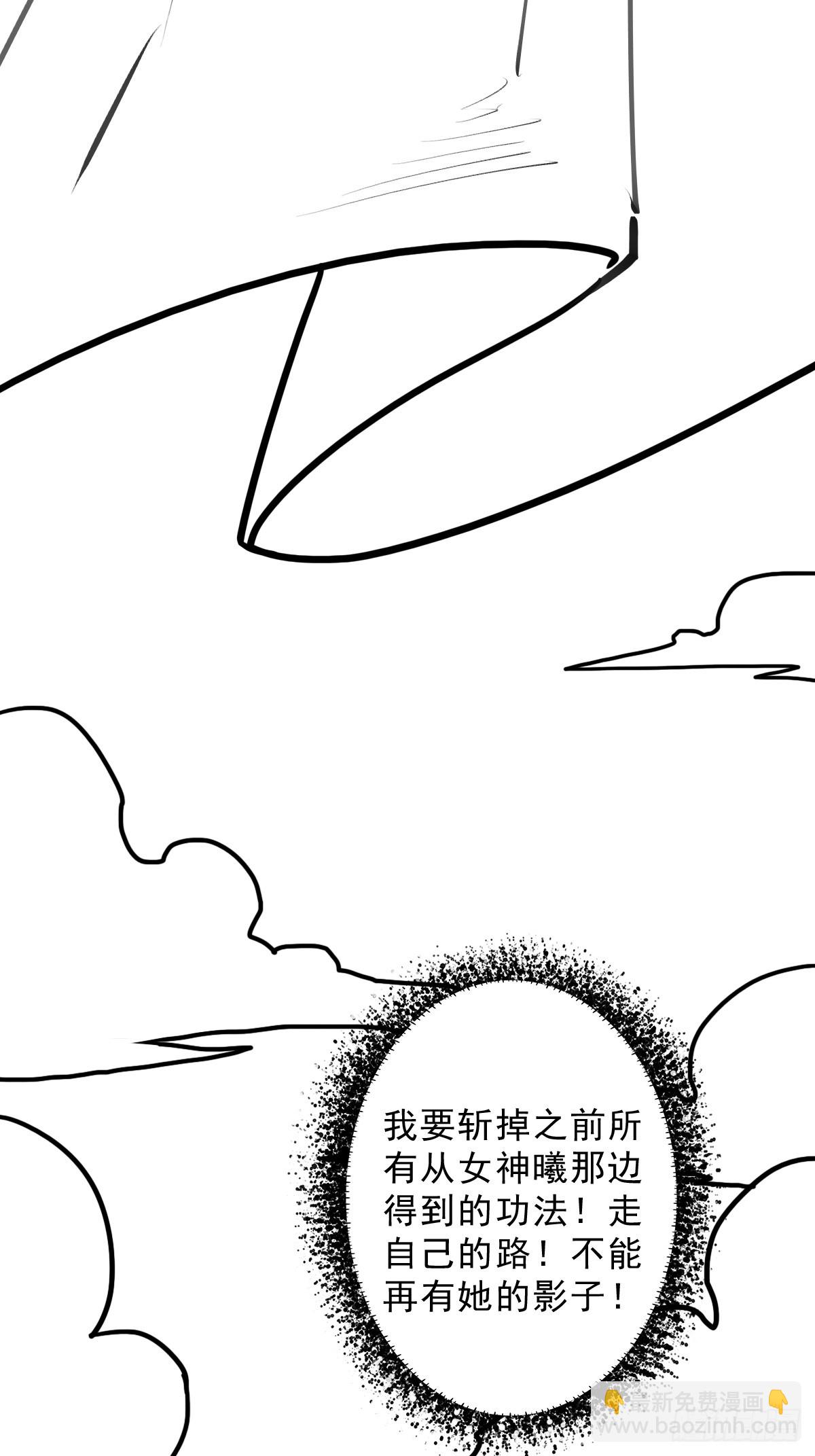 （完结篇）终见小玉儿(1/2)-第213话