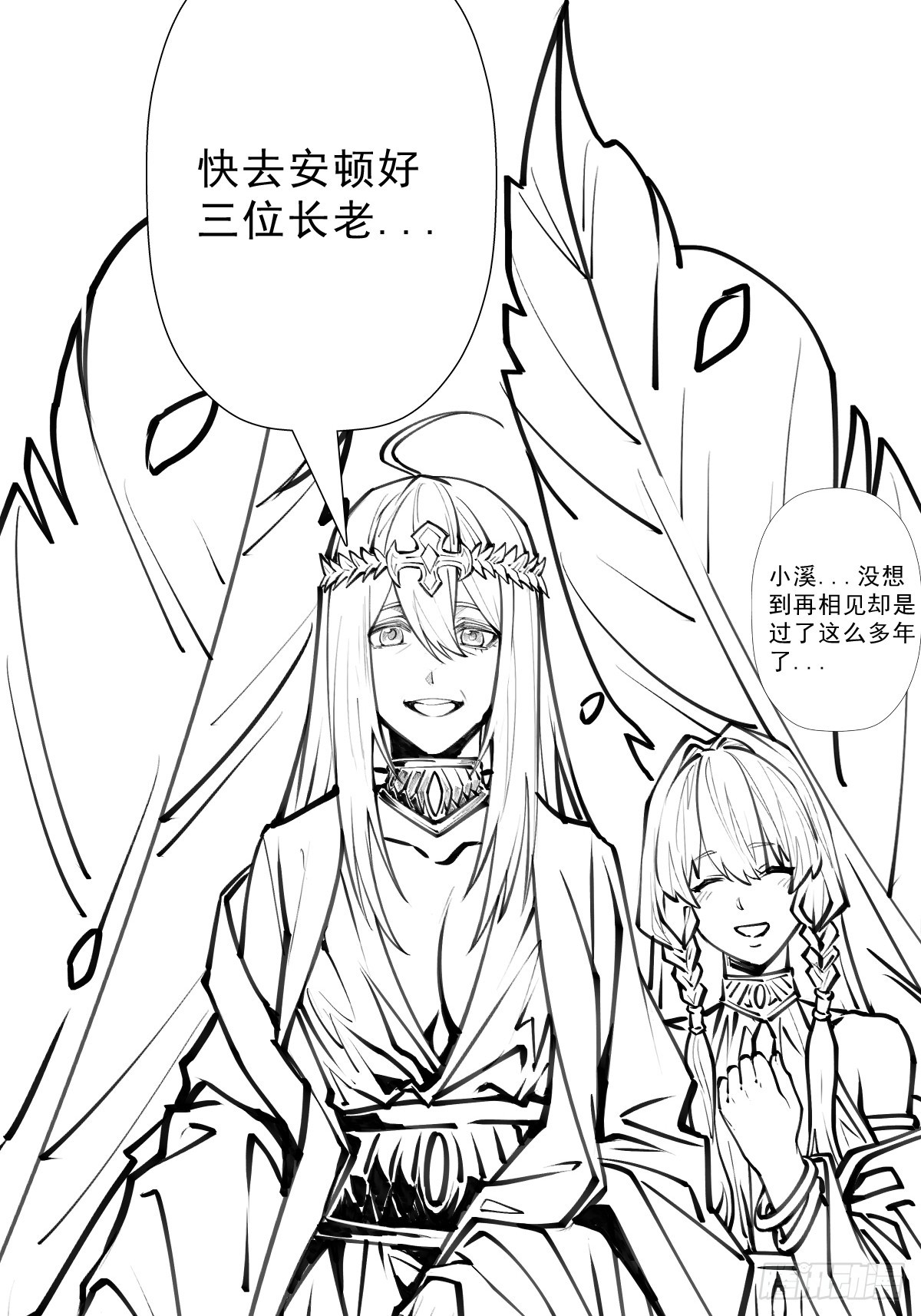 （完结篇）终见小玉儿(1/2)-第213话