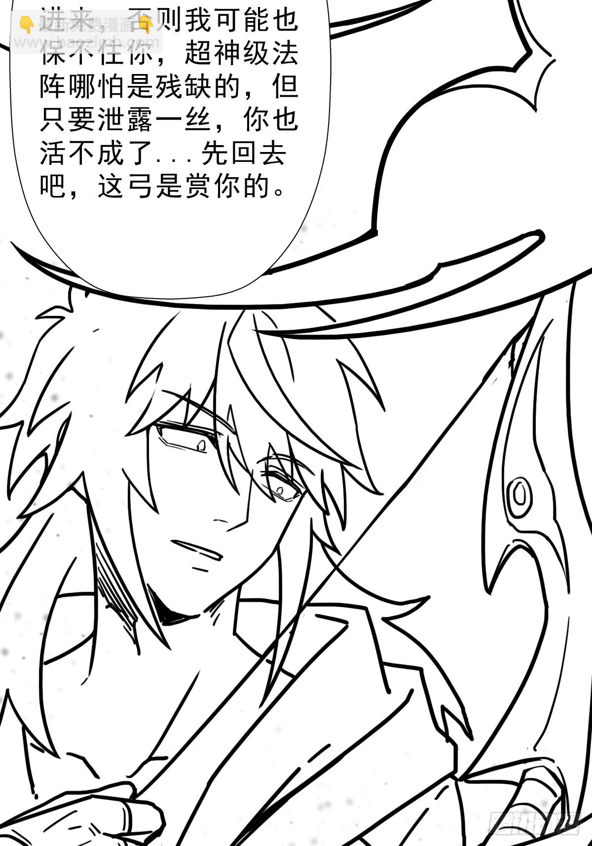 （完结篇）终见小玉儿(1/2)-第213话