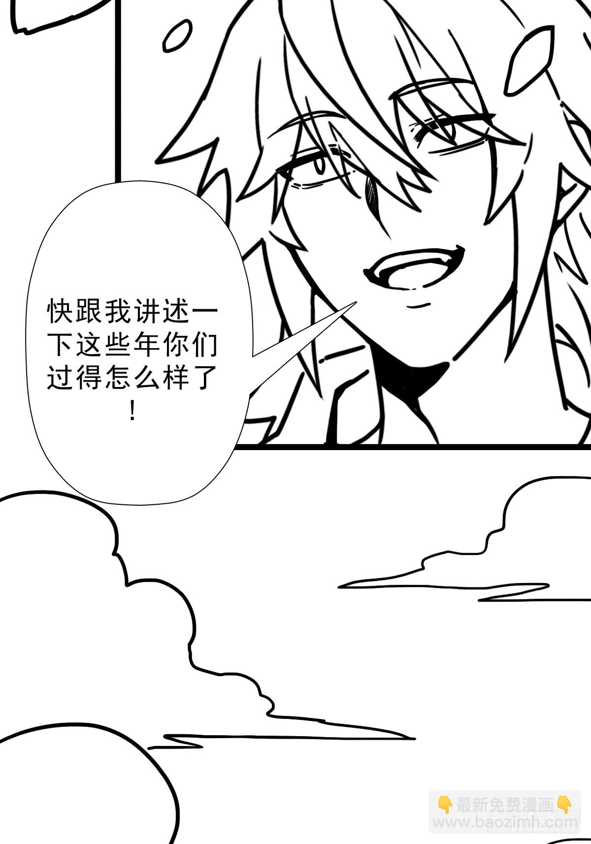 （完结篇）终见小玉儿(1/2)-第213话