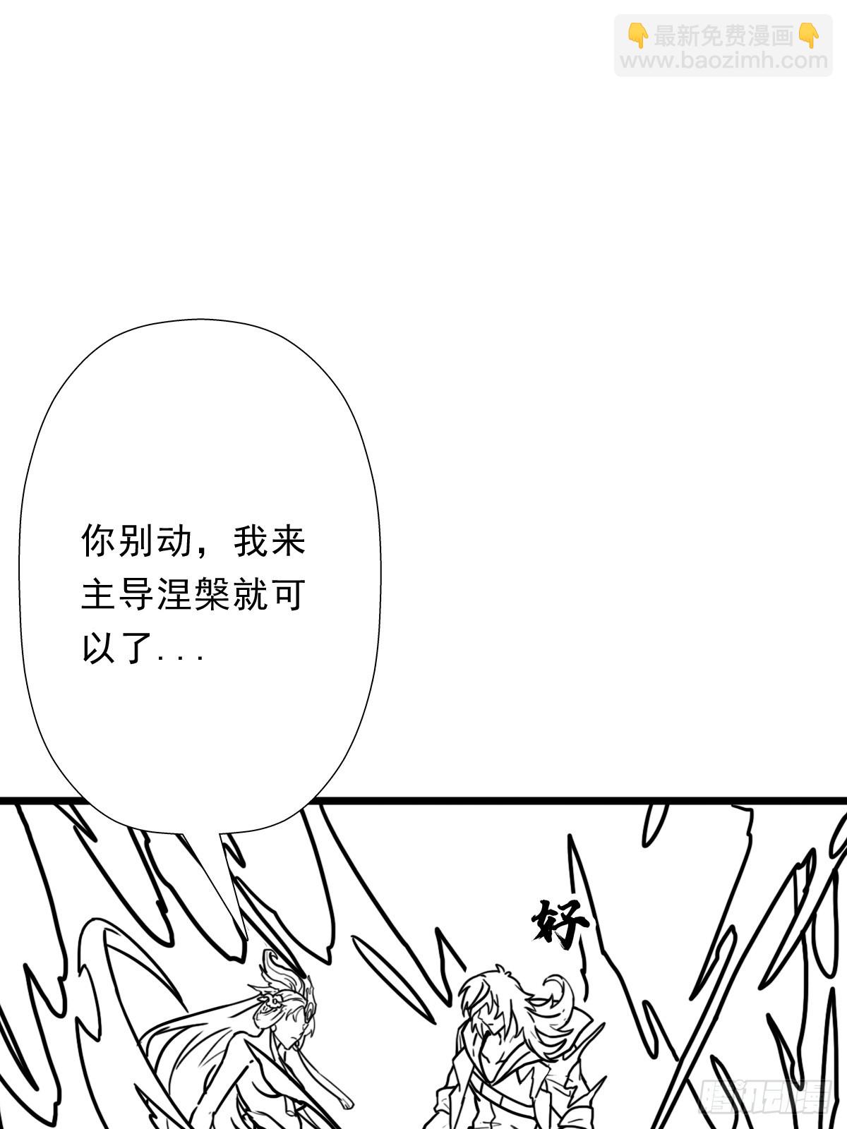 （完结篇）又是老熟人(1/2)-第215话