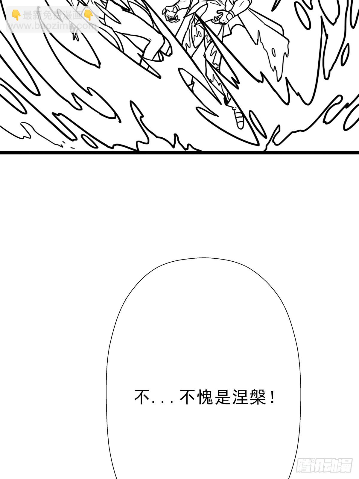 （完结篇）又是老熟人(1/2)-第215话