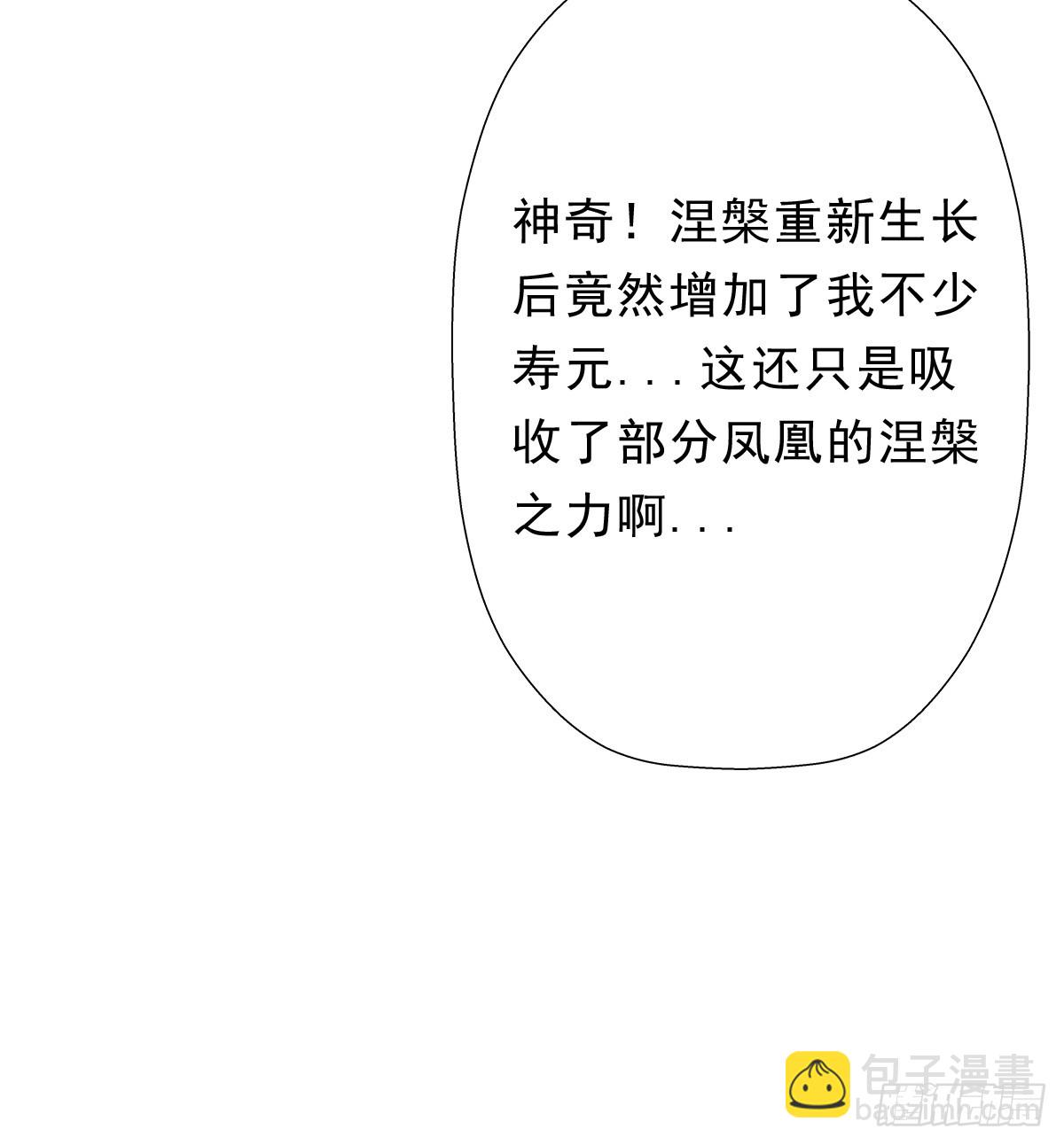 （完结篇）又是老熟人(1/2)-第215话