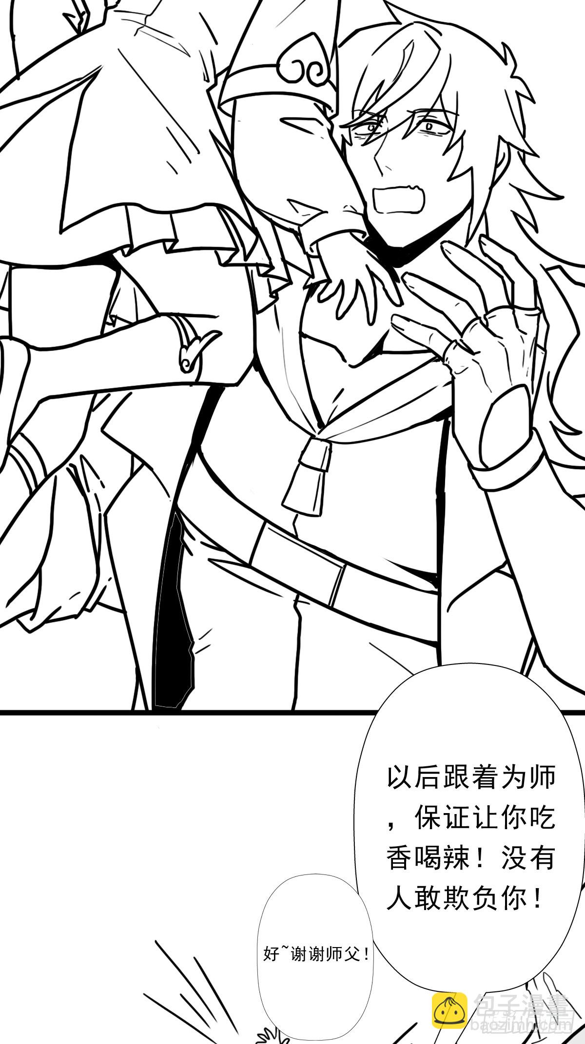 （完结篇）又是老熟人(1/2)-第215话