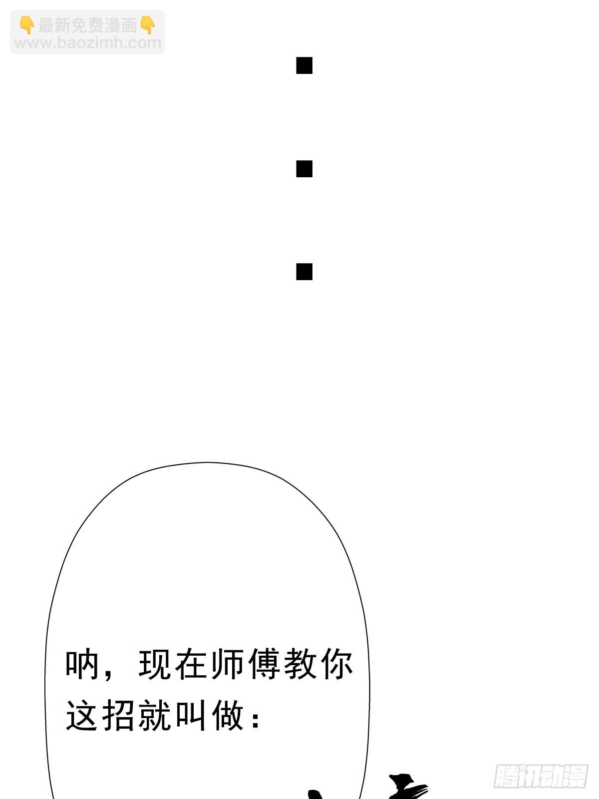 （完结篇）又是老熟人(1/2)-第215话