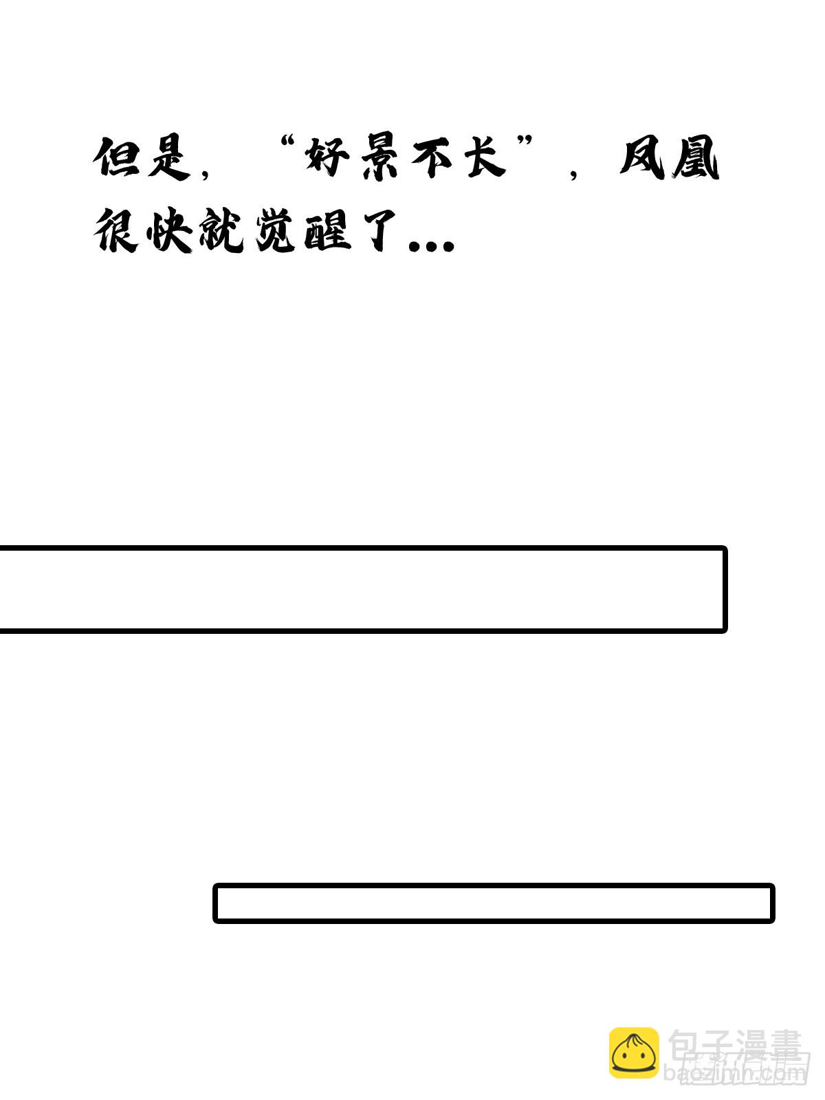 （完结篇）又是老熟人(1/2)-第215话