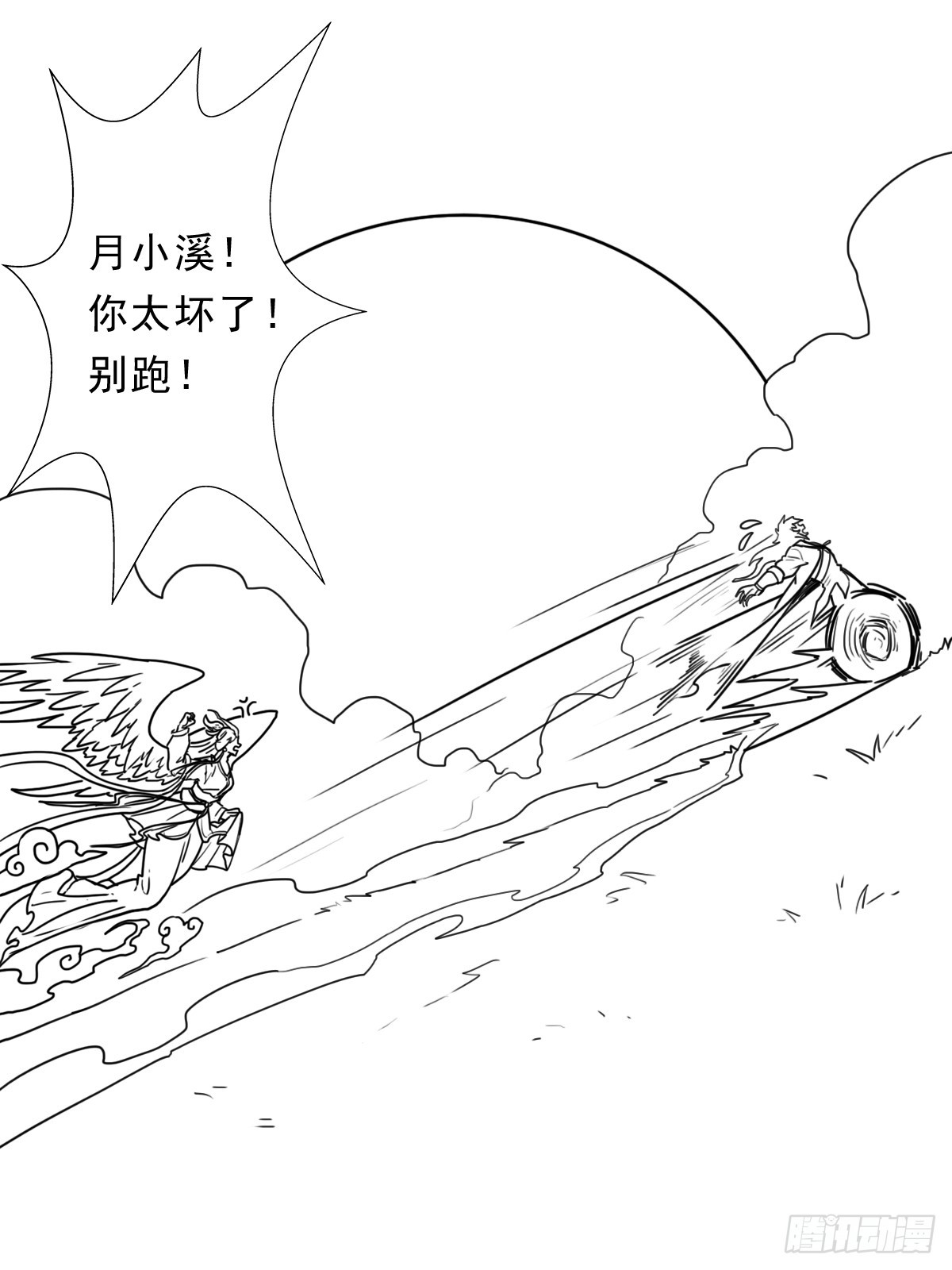 （完结篇）又是老熟人(1/2)-第215话