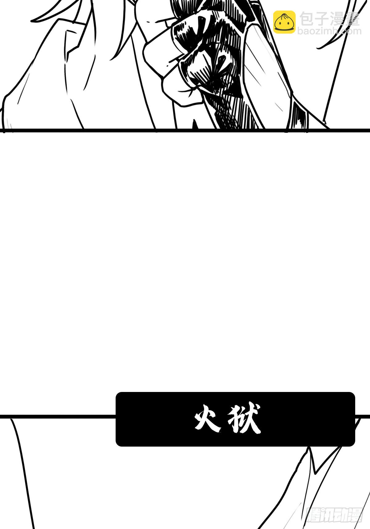 （完结篇）又是老熟人(1/2)-第215话