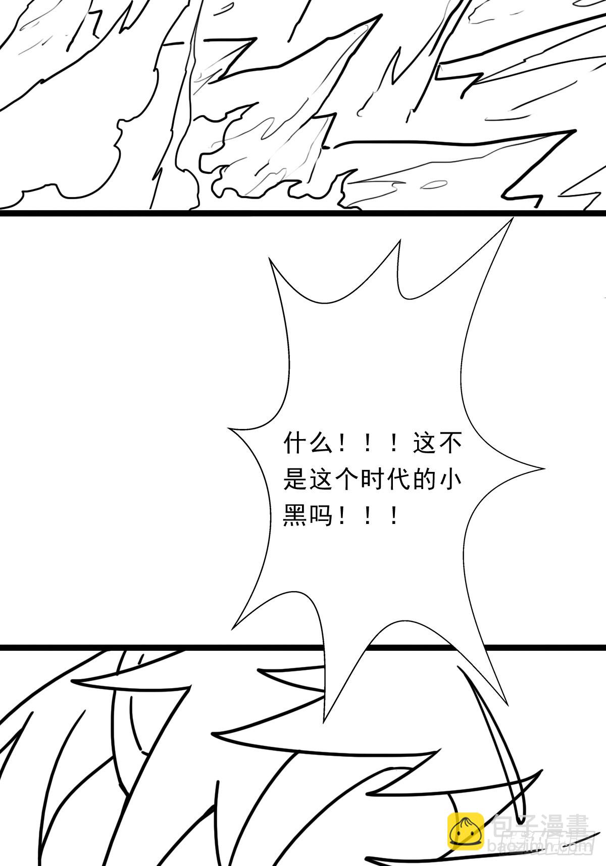 （完结篇）又是老熟人(1/2)-第215话
