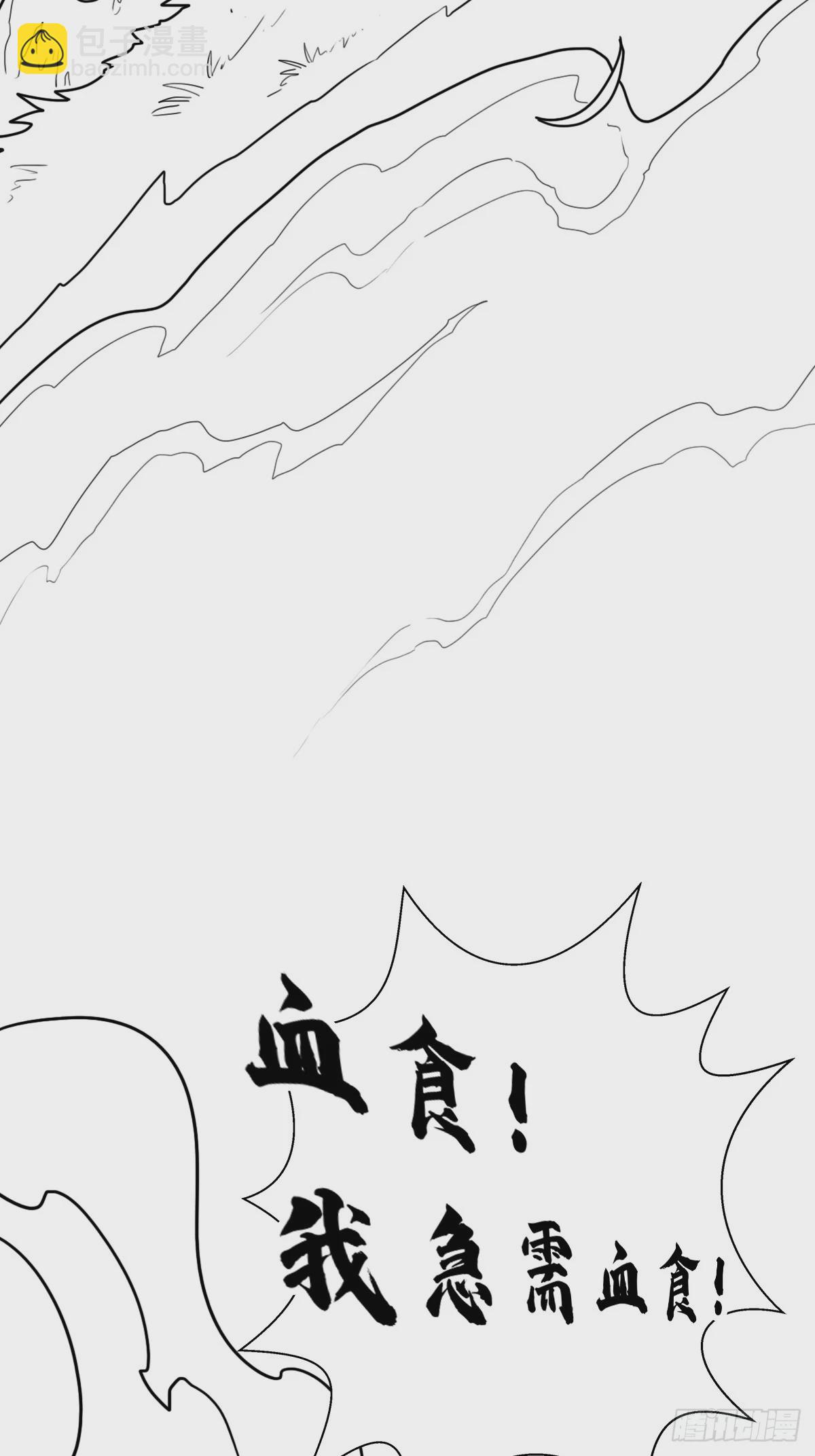 （完结篇）玄武大仙(1/2)-第217话
