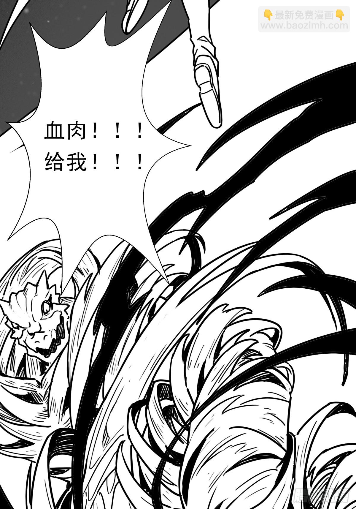 （完结篇）玄武大仙(1/2)-第217话
