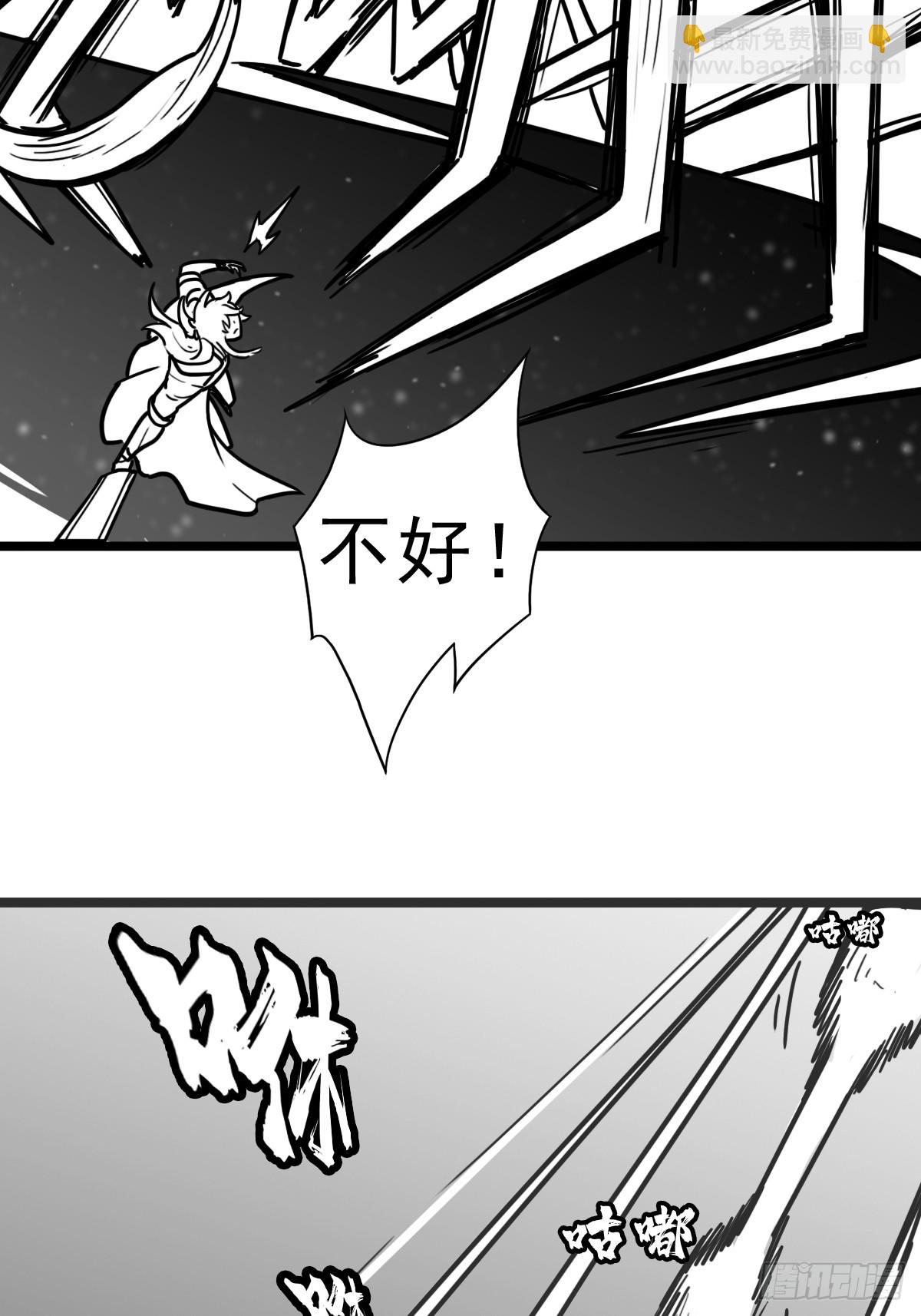 （完结篇）玄武大仙(1/2)-第217话