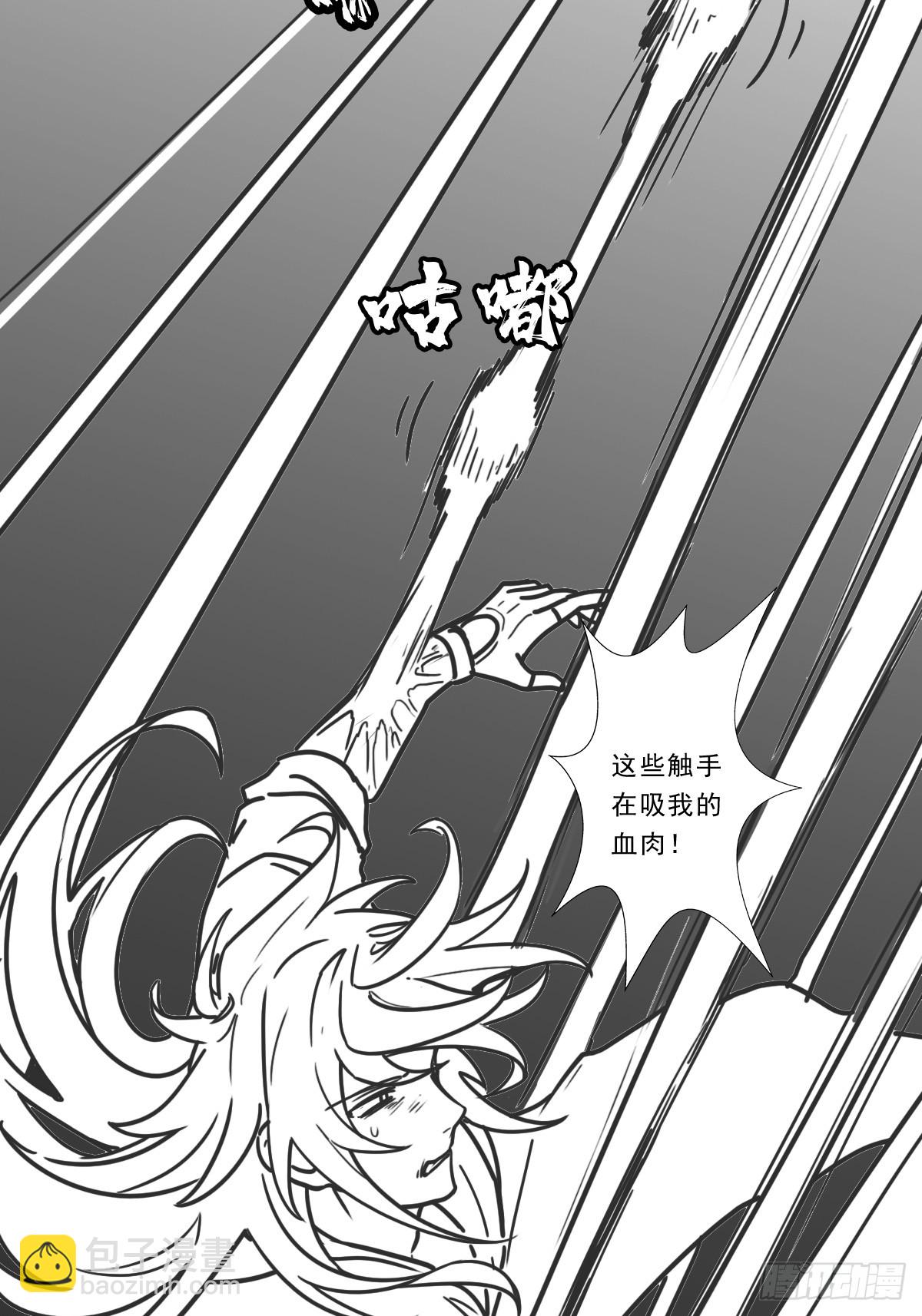 （完结篇）玄武大仙(1/2)-第217话