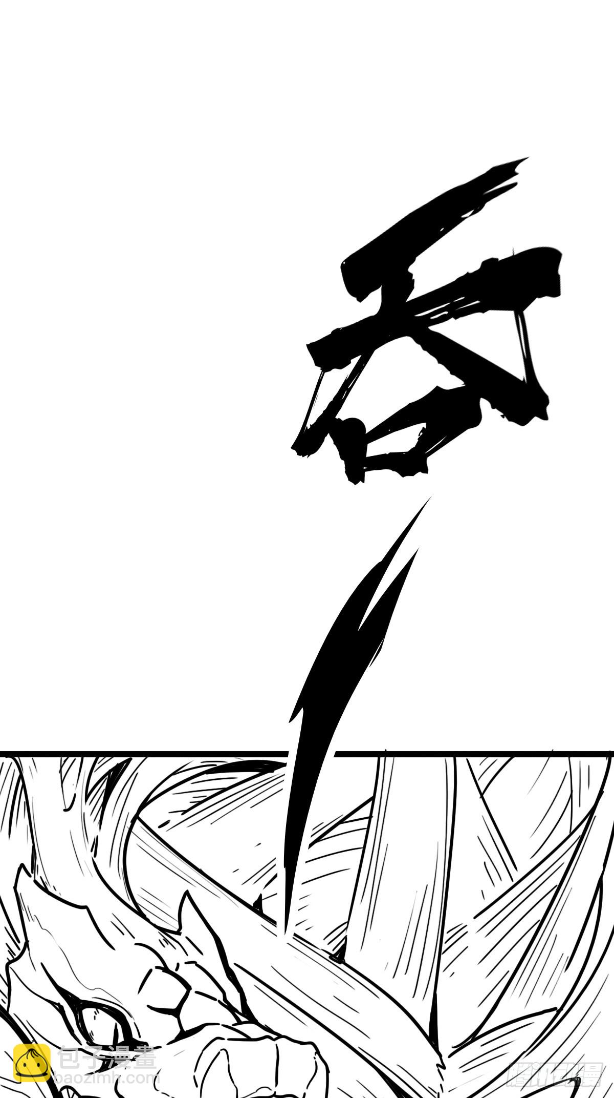 （完结篇）玄武大仙(1/2)-第217话