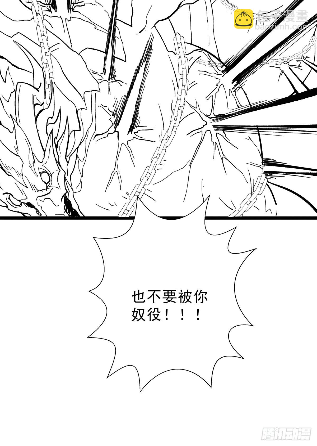 （完结篇）再遇小骨(1/2)-第219话